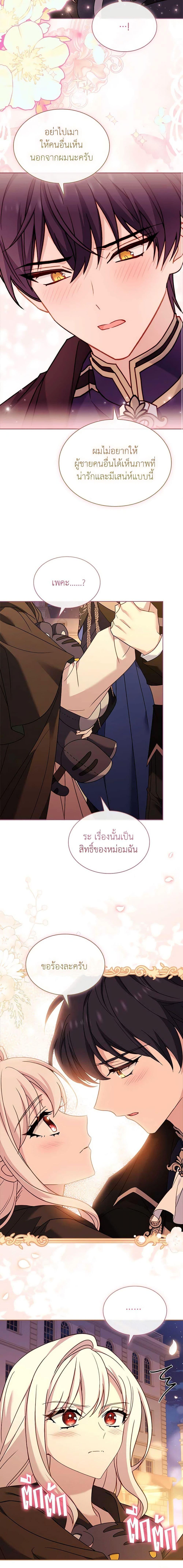 Manga-lc-com อ่านมังงะ อ่านการ์ตูน ออนไลน์ ฟรี The Lady Needs a Break ตอนที่ 1 2 3 4 5 6 7 8 9 10 11 12 13 14 ฟรี ไม่มีโฆษณา Manga-lc - อ่าน มังงะ อ่าน การ์ตูน ออนไลน์ อ่านมังงะ ฟรี