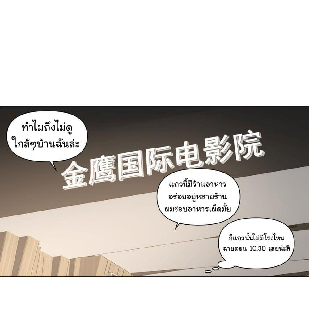 Manga-lc-com อ่านมังงะ อ่านการ์ตูน ออนไลน์ ฟรี I Really Don’t Want to be Reborn ตอนที่ 1 2 3 4 5 6 7 8 9 10 11 12 13 14 ฟรี ไม่มีโฆษณา Manga-lc - อ่าน มังงะ อ่าน การ์ตูน ออนไลน์ อ่านมังงะ ฟรี