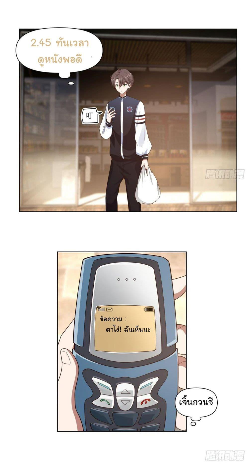 Manga-lc-com อ่านมังงะ อ่านการ์ตูน ออนไลน์ ฟรี I Really Don’t Want to be Reborn ตอนที่ 1 2 3 4 5 6 7 8 9 10 11 12 13 14 ฟรี ไม่มีโฆษณา Manga-lc - อ่าน มังงะ อ่าน การ์ตูน ออนไลน์ อ่านมังงะ ฟรี