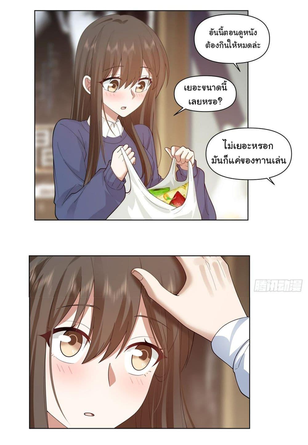 Manga-lc-com อ่านมังงะ อ่านการ์ตูน ออนไลน์ ฟรี I Really Don’t Want to be Reborn ตอนที่ 1 2 3 4 5 6 7 8 9 10 11 12 13 14 ฟรี ไม่มีโฆษณา Manga-lc - อ่าน มังงะ อ่าน การ์ตูน ออนไลน์ อ่านมังงะ ฟรี
