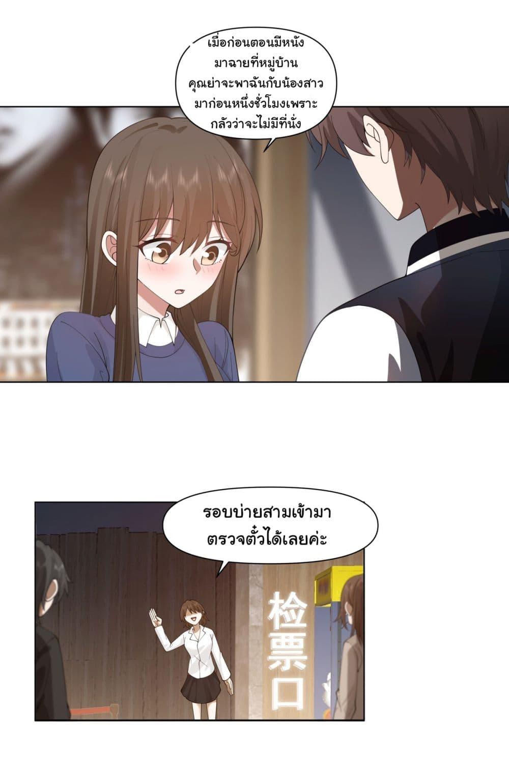 Manga-lc-com อ่านมังงะ อ่านการ์ตูน ออนไลน์ ฟรี I Really Don’t Want to be Reborn ตอนที่ 1 2 3 4 5 6 7 8 9 10 11 12 13 14 ฟรี ไม่มีโฆษณา Manga-lc - อ่าน มังงะ อ่าน การ์ตูน ออนไลน์ อ่านมังงะ ฟรี