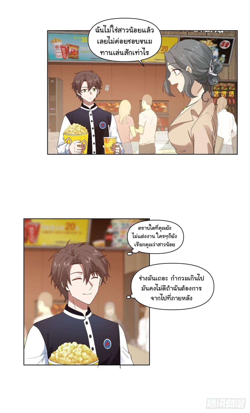 Manga-lc-com อ่านมังงะ อ่านการ์ตูน ออนไลน์ ฟรี I Really Don’t Want to be Reborn ตอนที่ 1 2 3 4 5 6 7 8 9 10 11 12 13 14 ฟรี ไม่มีโฆษณา Manga-lc - อ่าน มังงะ อ่าน การ์ตูน ออนไลน์ อ่านมังงะ ฟรี