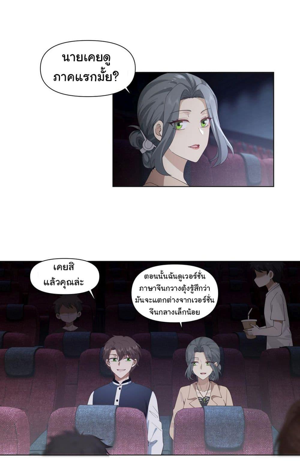 Manga-lc-com อ่านมังงะ อ่านการ์ตูน ออนไลน์ ฟรี I Really Don’t Want to be Reborn ตอนที่ 1 2 3 4 5 6 7 8 9 10 11 12 13 14 ฟรี ไม่มีโฆษณา Manga-lc - อ่าน มังงะ อ่าน การ์ตูน ออนไลน์ อ่านมังงะ ฟรี