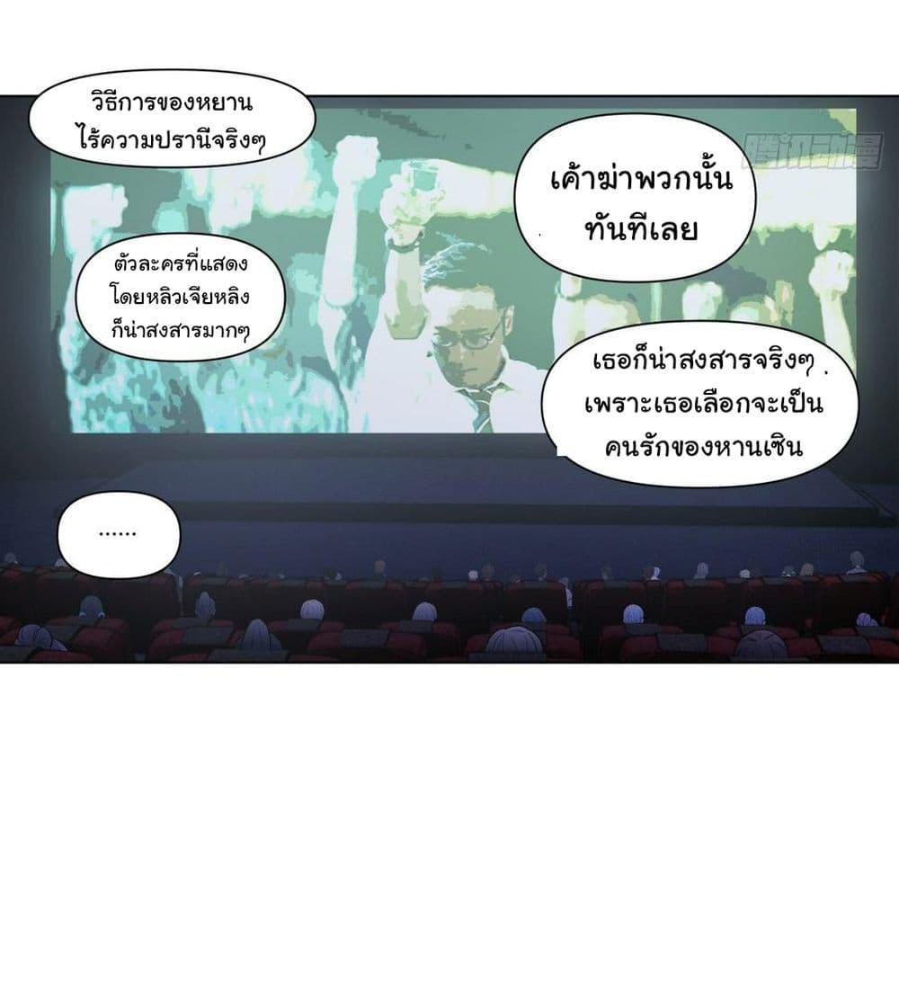 Manga-lc-com อ่านมังงะ อ่านการ์ตูน ออนไลน์ ฟรี I Really Don’t Want to be Reborn ตอนที่ 1 2 3 4 5 6 7 8 9 10 11 12 13 14 ฟรี ไม่มีโฆษณา Manga-lc - อ่าน มังงะ อ่าน การ์ตูน ออนไลน์ อ่านมังงะ ฟรี