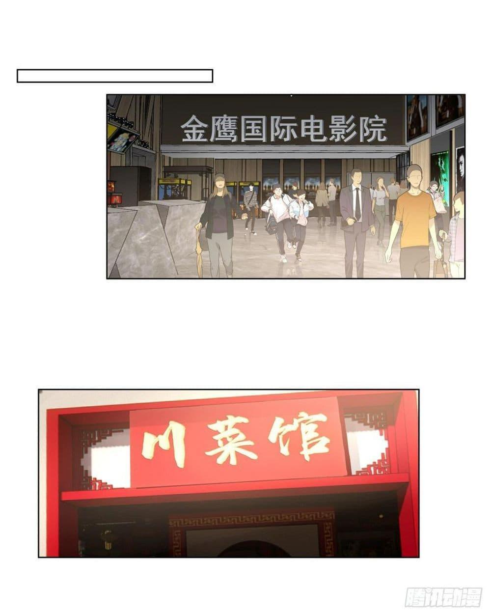 Manga-lc-com อ่านมังงะ อ่านการ์ตูน ออนไลน์ ฟรี I Really Don’t Want to be Reborn ตอนที่ 1 2 3 4 5 6 7 8 9 10 11 12 13 14 ฟรี ไม่มีโฆษณา Manga-lc - อ่าน มังงะ อ่าน การ์ตูน ออนไลน์ อ่านมังงะ ฟรี
