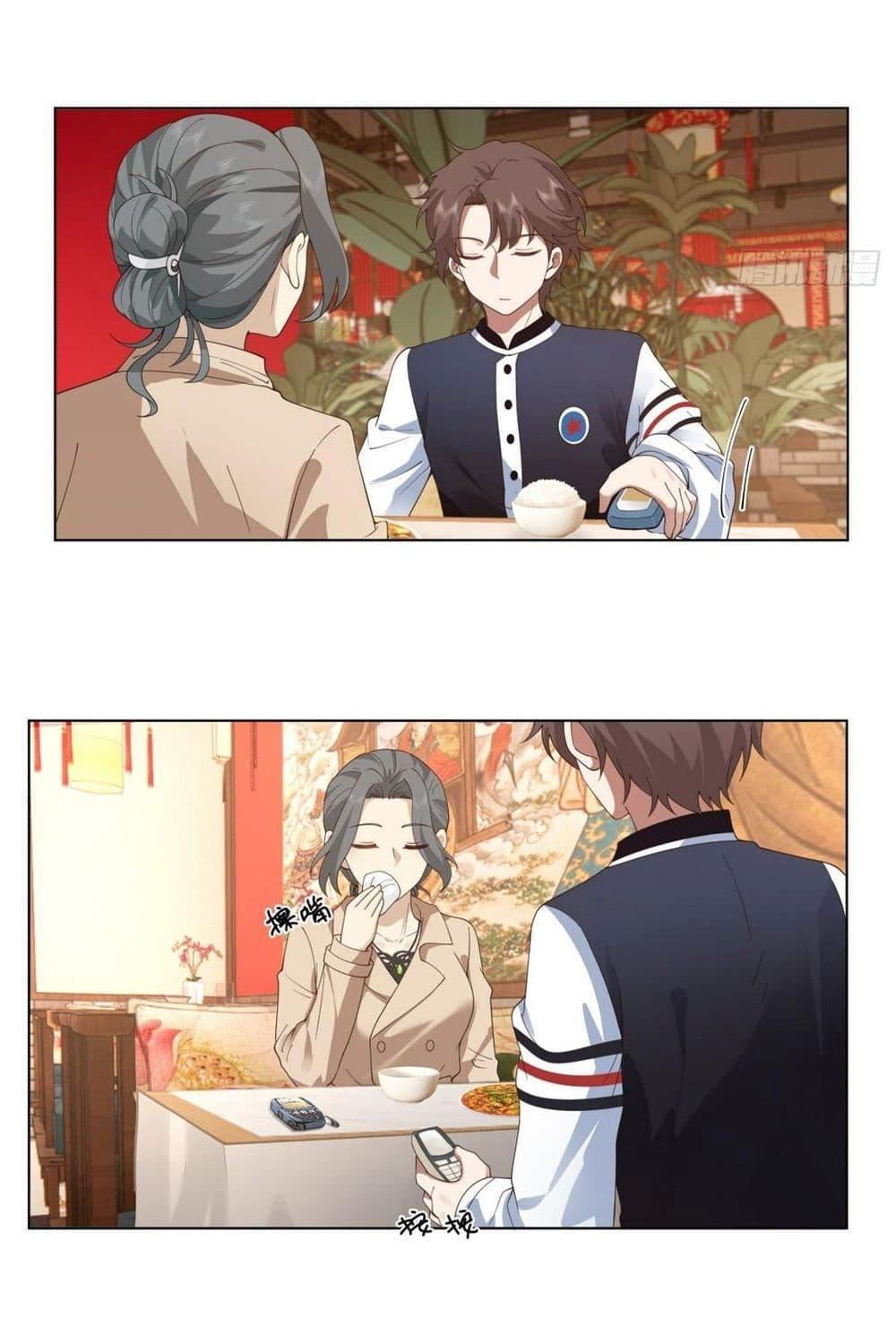 Manga-lc-com อ่านมังงะ อ่านการ์ตูน ออนไลน์ ฟรี I Really Don’t Want to be Reborn ตอนที่ 1 2 3 4 5 6 7 8 9 10 11 12 13 14 ฟรี ไม่มีโฆษณา Manga-lc - อ่าน มังงะ อ่าน การ์ตูน ออนไลน์ อ่านมังงะ ฟรี