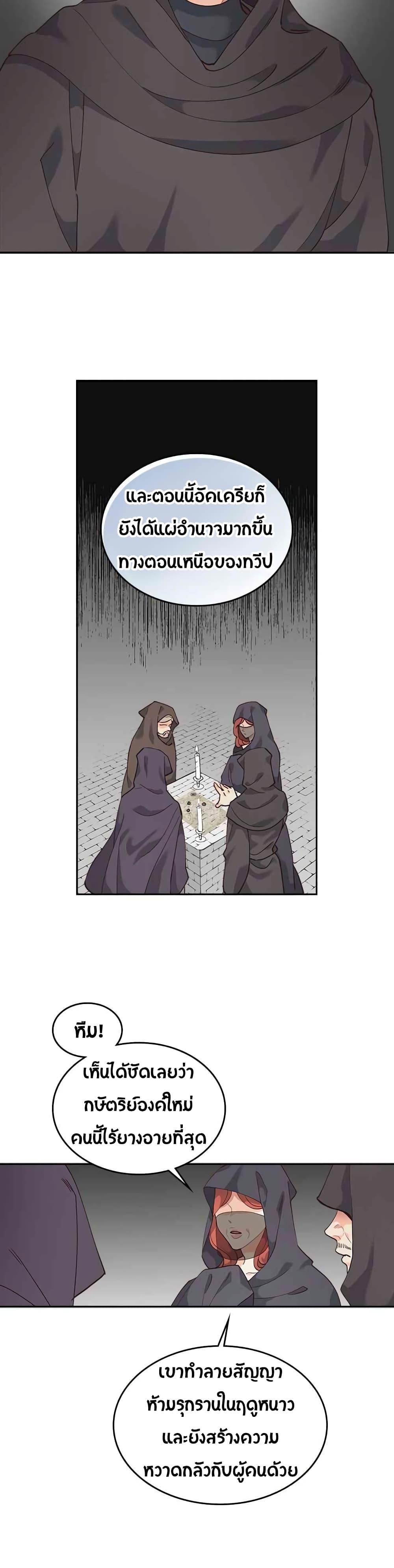 Manga-lc-com อ่านมังงะ อ่านการ์ตูน ออนไลน์ ฟรี The Knight and Her Emperor ตอนที่ 1 2 3 4 5 6 7 8 9 10 11 12 13 14 ฟรี ไม่มีโฆษณา Manga-lc - อ่าน มังงะ อ่าน การ์ตูน ออนไลน์ อ่านมังงะ ฟรี
