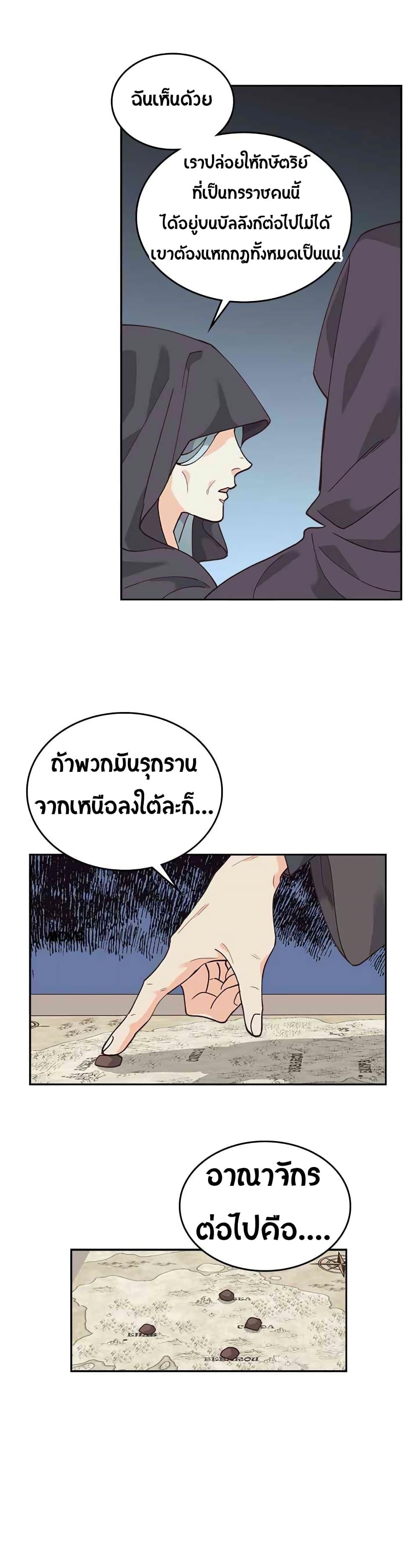 Manga-lc-com อ่านมังงะ อ่านการ์ตูน ออนไลน์ ฟรี The Knight and Her Emperor ตอนที่ 1 2 3 4 5 6 7 8 9 10 11 12 13 14 ฟรี ไม่มีโฆษณา Manga-lc - อ่าน มังงะ อ่าน การ์ตูน ออนไลน์ อ่านมังงะ ฟรี