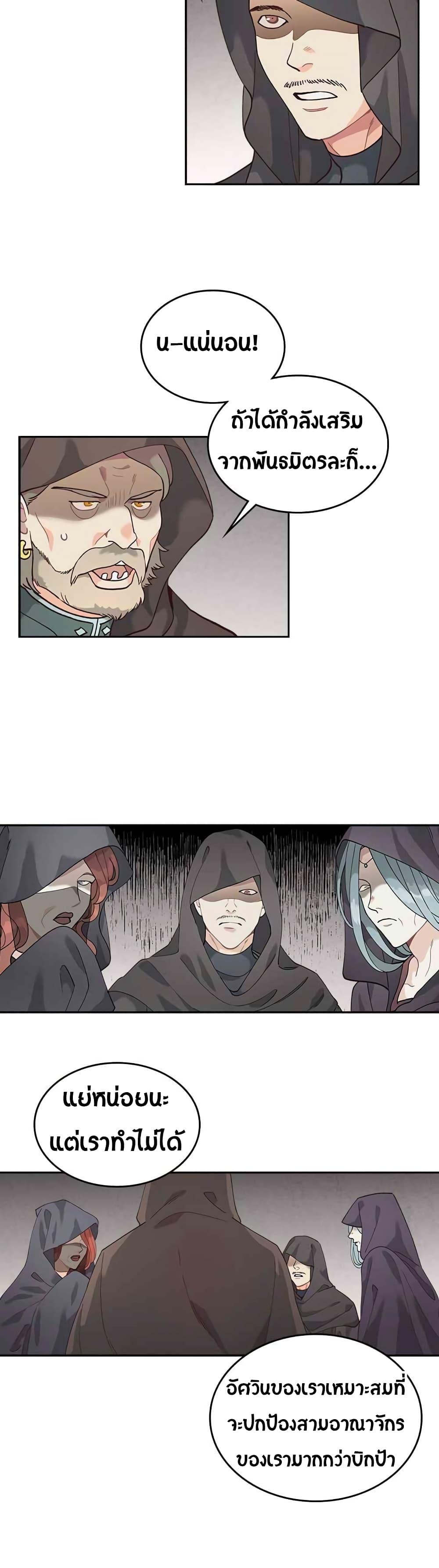 Manga-lc-com อ่านมังงะ อ่านการ์ตูน ออนไลน์ ฟรี The Knight and Her Emperor ตอนที่ 1 2 3 4 5 6 7 8 9 10 11 12 13 14 ฟรี ไม่มีโฆษณา Manga-lc - อ่าน มังงะ อ่าน การ์ตูน ออนไลน์ อ่านมังงะ ฟรี