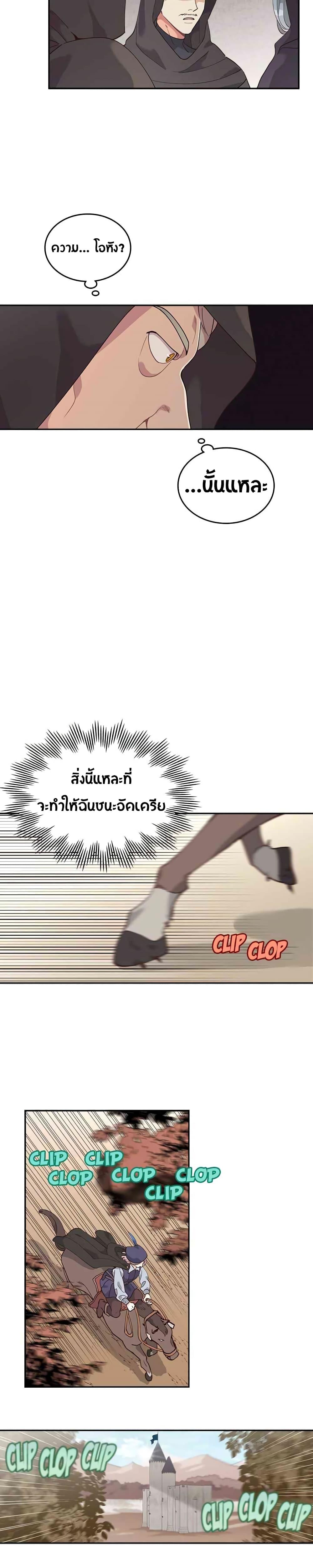 Manga-lc-com อ่านมังงะ อ่านการ์ตูน ออนไลน์ ฟรี The Knight and Her Emperor ตอนที่ 1 2 3 4 5 6 7 8 9 10 11 12 13 14 ฟรี ไม่มีโฆษณา Manga-lc - อ่าน มังงะ อ่าน การ์ตูน ออนไลน์ อ่านมังงะ ฟรี