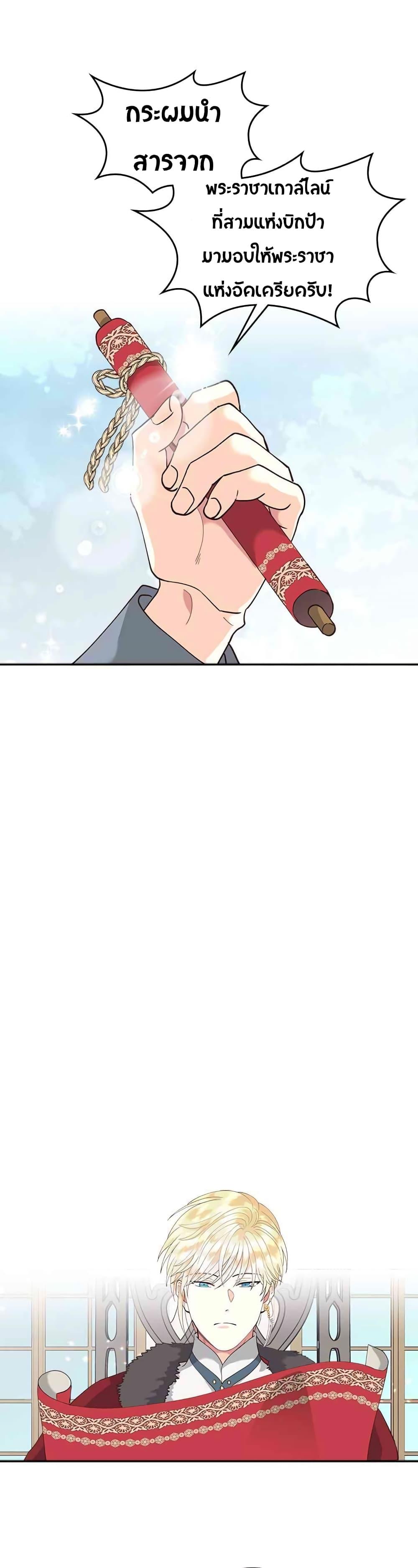 Manga-lc-com อ่านมังงะ อ่านการ์ตูน ออนไลน์ ฟรี The Knight and Her Emperor ตอนที่ 1 2 3 4 5 6 7 8 9 10 11 12 13 14 ฟรี ไม่มีโฆษณา Manga-lc - อ่าน มังงะ อ่าน การ์ตูน ออนไลน์ อ่านมังงะ ฟรี