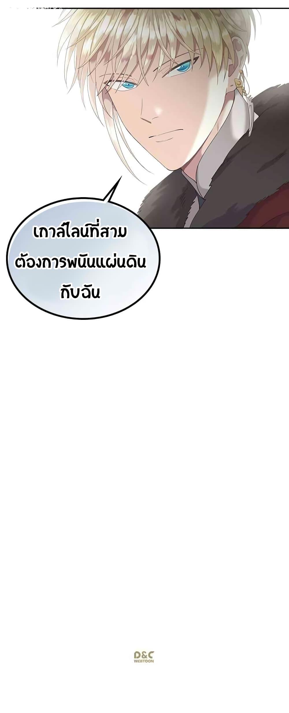 Manga-lc-com อ่านมังงะ อ่านการ์ตูน ออนไลน์ ฟรี The Knight and Her Emperor ตอนที่ 1 2 3 4 5 6 7 8 9 10 11 12 13 14 ฟรี ไม่มีโฆษณา Manga-lc - อ่าน มังงะ อ่าน การ์ตูน ออนไลน์ อ่านมังงะ ฟรี