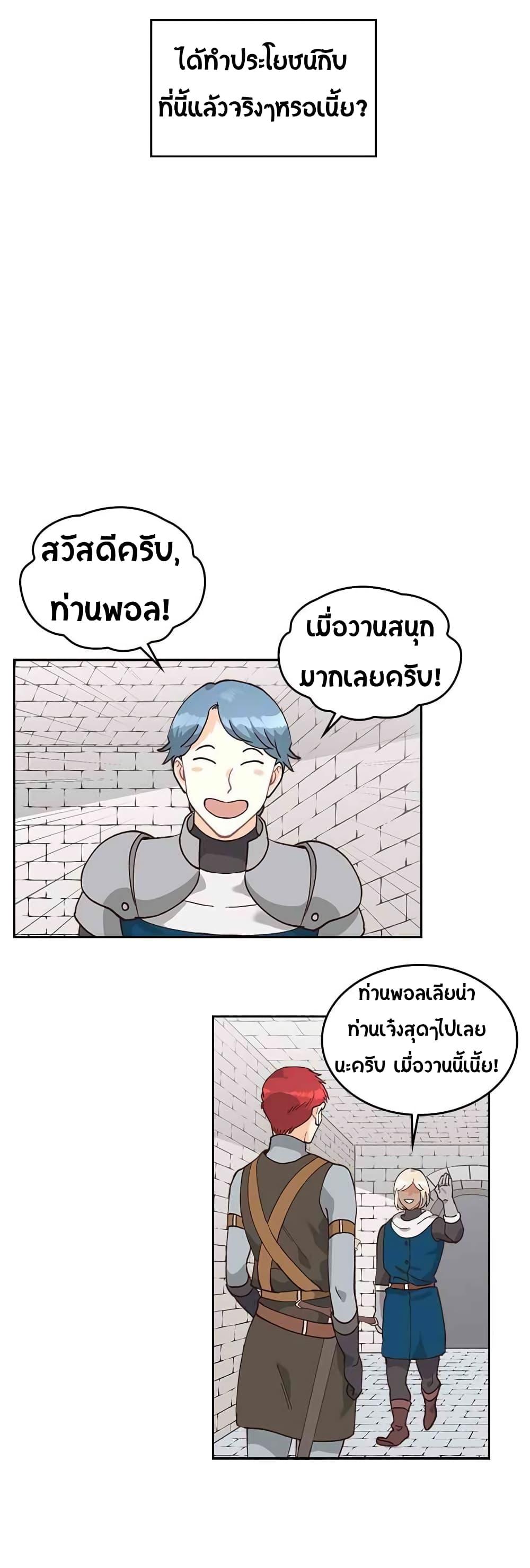 Manga-lc-com อ่านมังงะ อ่านการ์ตูน ออนไลน์ ฟรี The Knight and Her Emperor ตอนที่ 1 2 3 4 5 6 7 8 9 10 11 12 13 14 ฟรี ไม่มีโฆษณา Manga-lc - อ่าน มังงะ อ่าน การ์ตูน ออนไลน์ อ่านมังงะ ฟรี