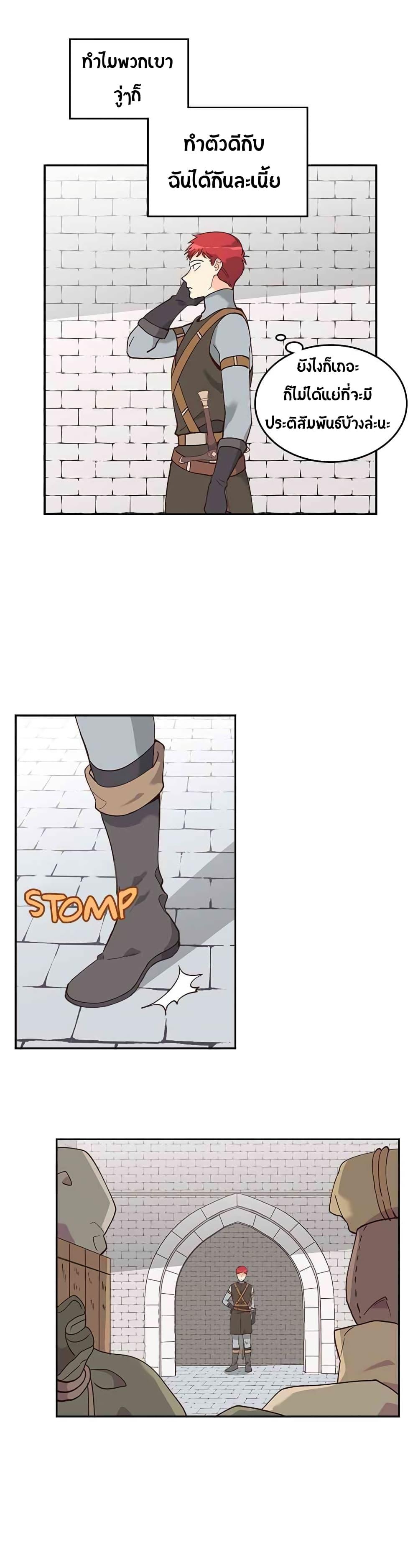 Manga-lc-com อ่านมังงะ อ่านการ์ตูน ออนไลน์ ฟรี The Knight and Her Emperor ตอนที่ 1 2 3 4 5 6 7 8 9 10 11 12 13 14 ฟรี ไม่มีโฆษณา Manga-lc - อ่าน มังงะ อ่าน การ์ตูน ออนไลน์ อ่านมังงะ ฟรี