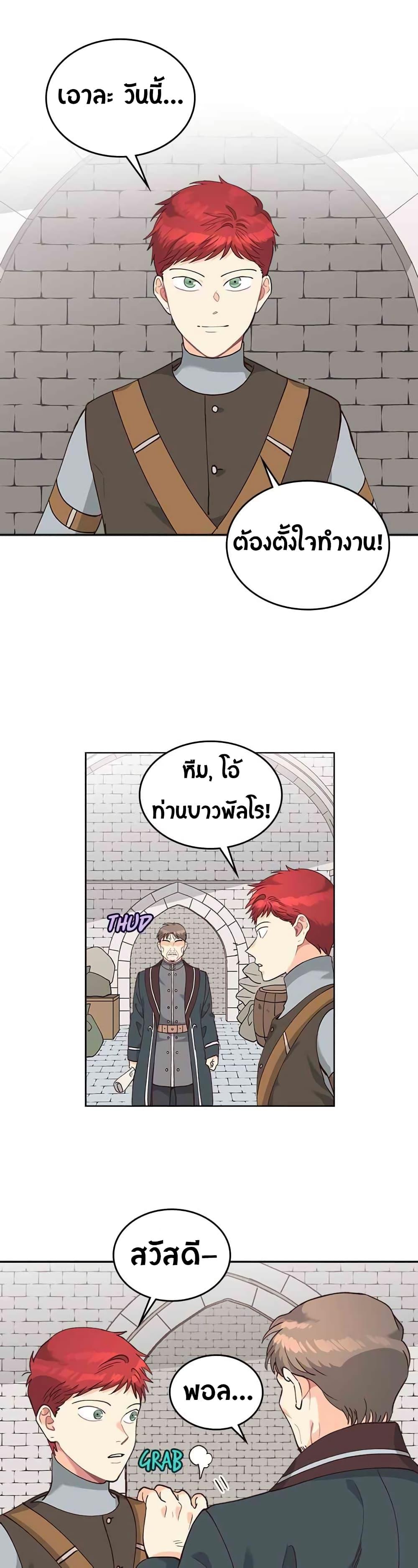 Manga-lc-com อ่านมังงะ อ่านการ์ตูน ออนไลน์ ฟรี The Knight and Her Emperor ตอนที่ 1 2 3 4 5 6 7 8 9 10 11 12 13 14 ฟรี ไม่มีโฆษณา Manga-lc - อ่าน มังงะ อ่าน การ์ตูน ออนไลน์ อ่านมังงะ ฟรี
