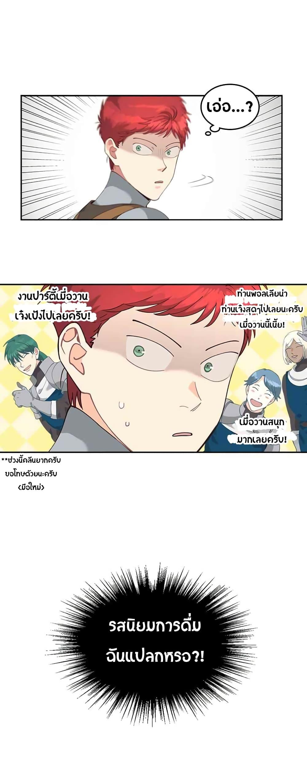 Manga-lc-com อ่านมังงะ อ่านการ์ตูน ออนไลน์ ฟรี The Knight and Her Emperor ตอนที่ 1 2 3 4 5 6 7 8 9 10 11 12 13 14 ฟรี ไม่มีโฆษณา Manga-lc - อ่าน มังงะ อ่าน การ์ตูน ออนไลน์ อ่านมังงะ ฟรี