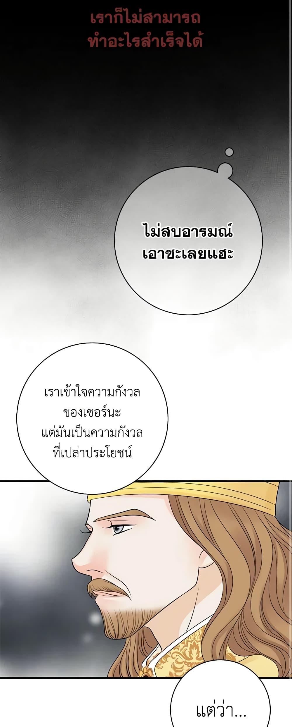 Manga-lc-com อ่านมังงะ อ่านการ์ตูน ออนไลน์ ฟรี The Eighth Bride ตอนที่ 1 2 3 4 5 6 7 8 9 10 11 12 13 14 ฟรี ไม่มีโฆษณา Manga-lc - อ่าน มังงะ อ่าน การ์ตูน ออนไลน์ อ่านมังงะ ฟรี