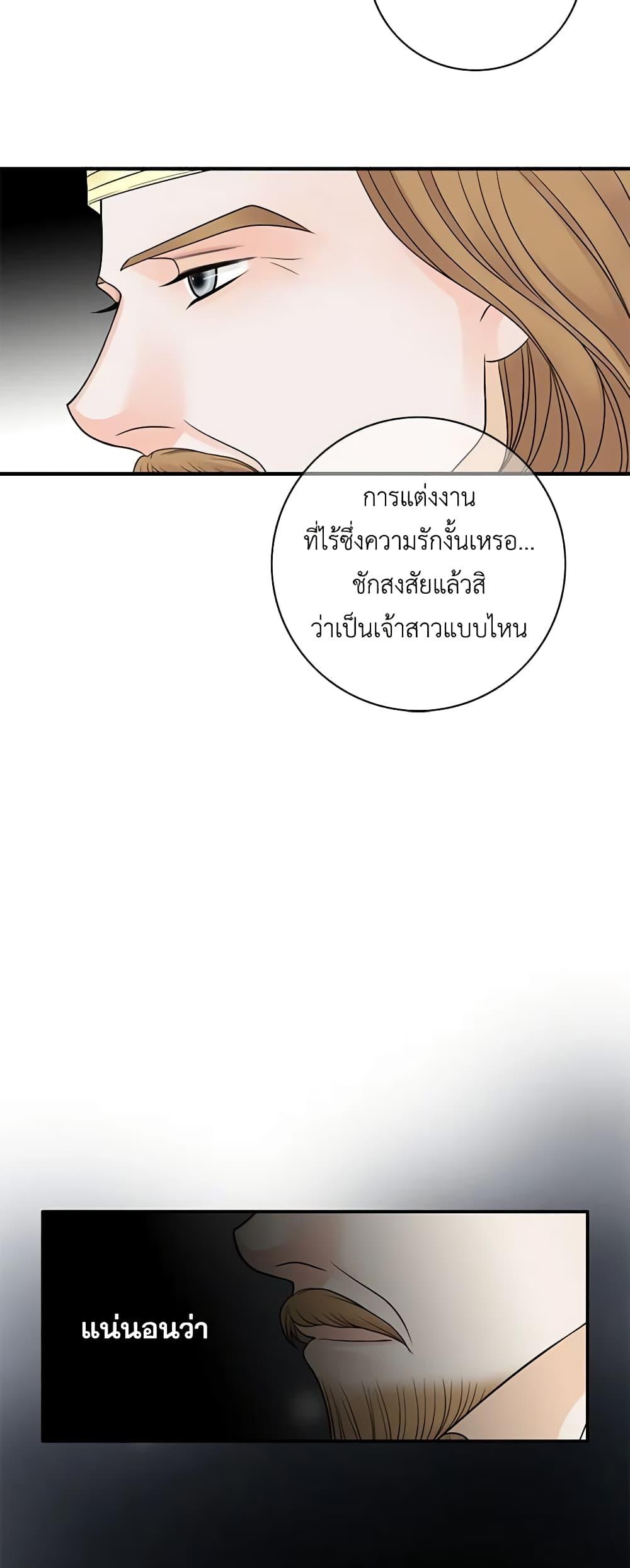 Manga-lc-com อ่านมังงะ อ่านการ์ตูน ออนไลน์ ฟรี The Eighth Bride ตอนที่ 1 2 3 4 5 6 7 8 9 10 11 12 13 14 ฟรี ไม่มีโฆษณา Manga-lc - อ่าน มังงะ อ่าน การ์ตูน ออนไลน์ อ่านมังงะ ฟรี