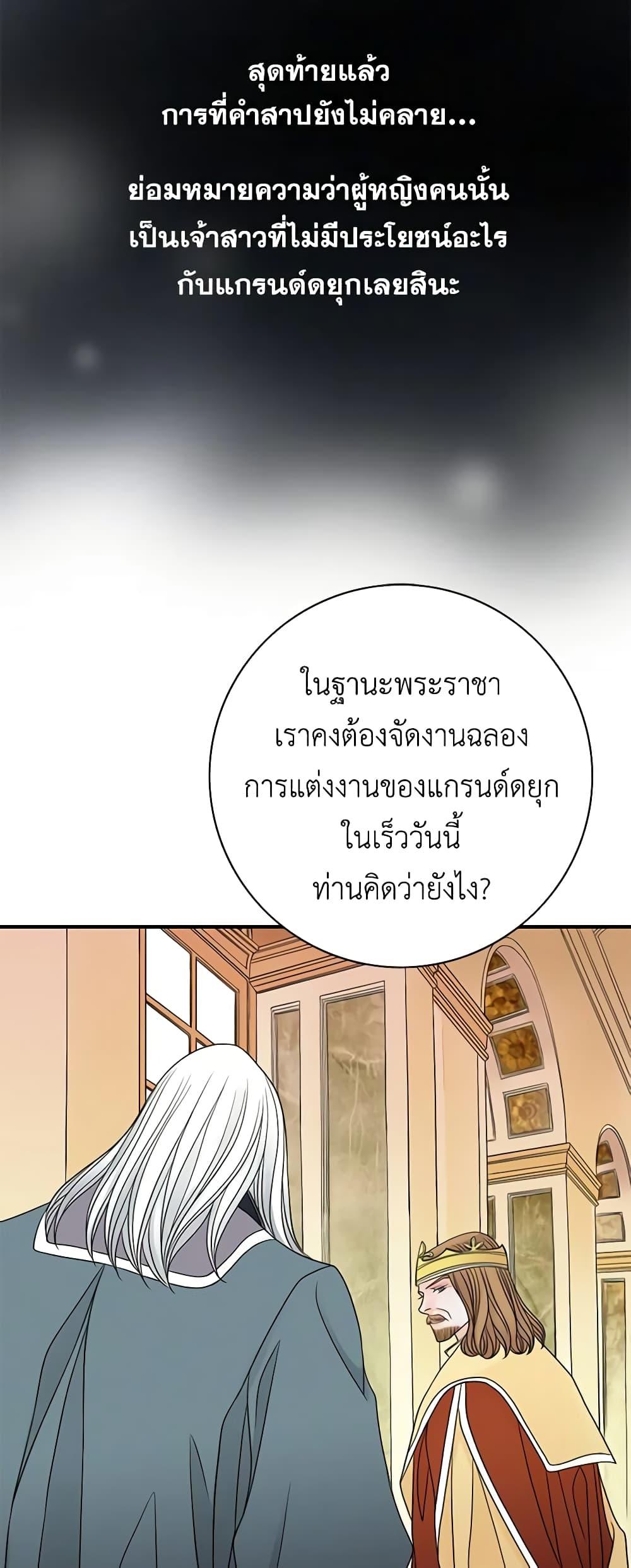 Manga-lc-com อ่านมังงะ อ่านการ์ตูน ออนไลน์ ฟรี The Eighth Bride ตอนที่ 1 2 3 4 5 6 7 8 9 10 11 12 13 14 ฟรี ไม่มีโฆษณา Manga-lc - อ่าน มังงะ อ่าน การ์ตูน ออนไลน์ อ่านมังงะ ฟรี