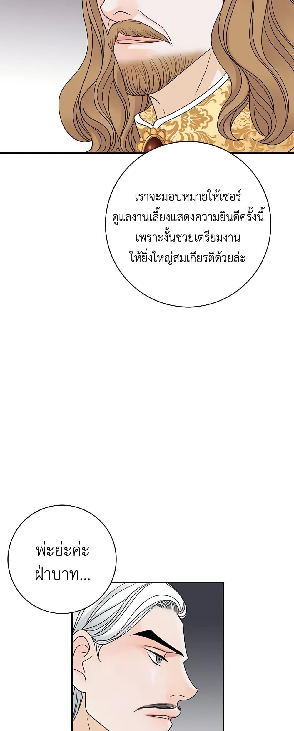 Manga-lc-com อ่านมังงะ อ่านการ์ตูน ออนไลน์ ฟรี The Eighth Bride ตอนที่ 1 2 3 4 5 6 7 8 9 10 11 12 13 14 ฟรี ไม่มีโฆษณา Manga-lc - อ่าน มังงะ อ่าน การ์ตูน ออนไลน์ อ่านมังงะ ฟรี