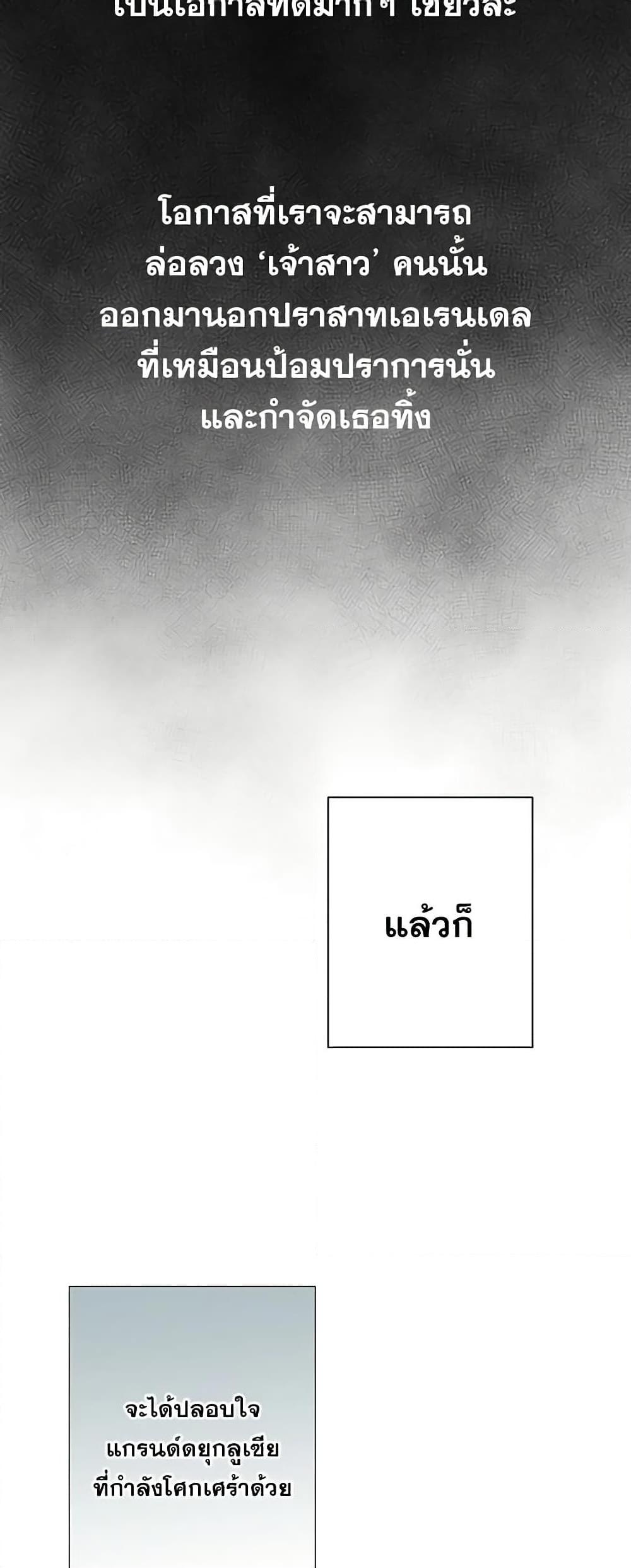 Manga-lc-com อ่านมังงะ อ่านการ์ตูน ออนไลน์ ฟรี The Eighth Bride ตอนที่ 1 2 3 4 5 6 7 8 9 10 11 12 13 14 ฟรี ไม่มีโฆษณา Manga-lc - อ่าน มังงะ อ่าน การ์ตูน ออนไลน์ อ่านมังงะ ฟรี