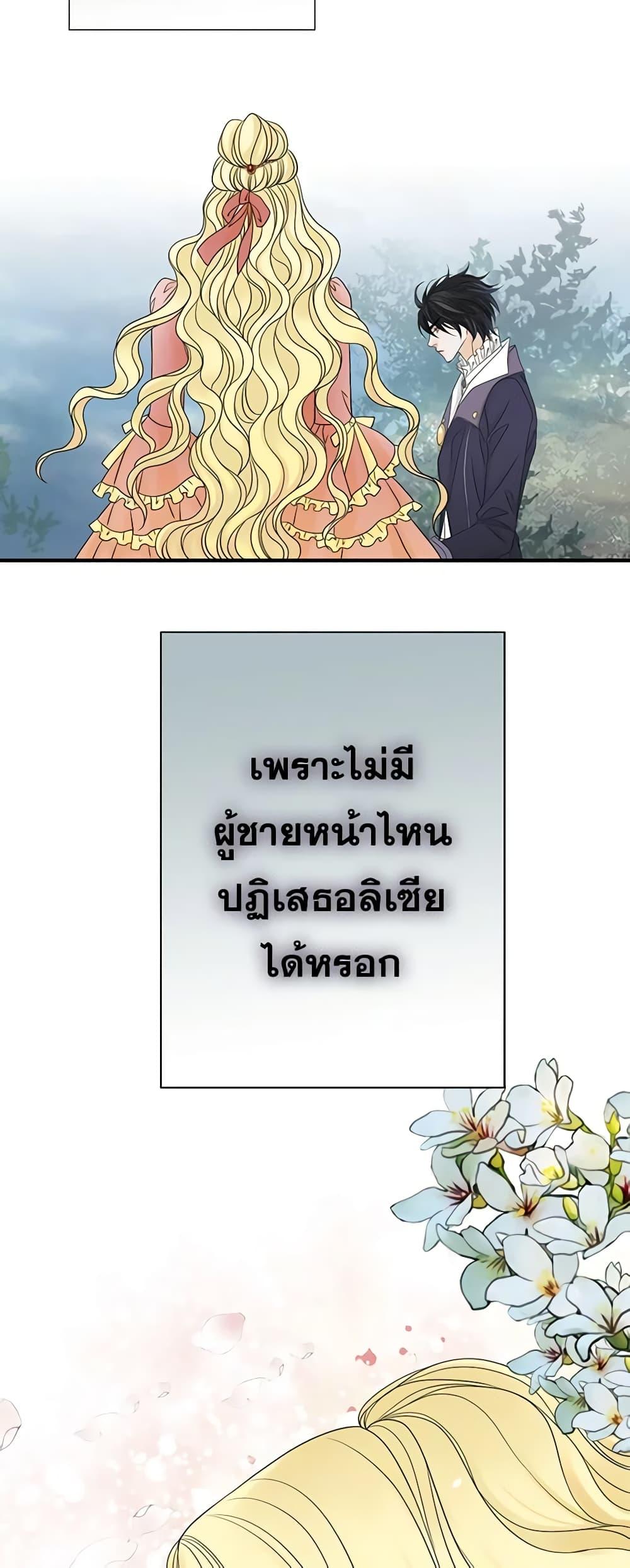 Manga-lc-com อ่านมังงะ อ่านการ์ตูน ออนไลน์ ฟรี The Eighth Bride ตอนที่ 1 2 3 4 5 6 7 8 9 10 11 12 13 14 ฟรี ไม่มีโฆษณา Manga-lc - อ่าน มังงะ อ่าน การ์ตูน ออนไลน์ อ่านมังงะ ฟรี