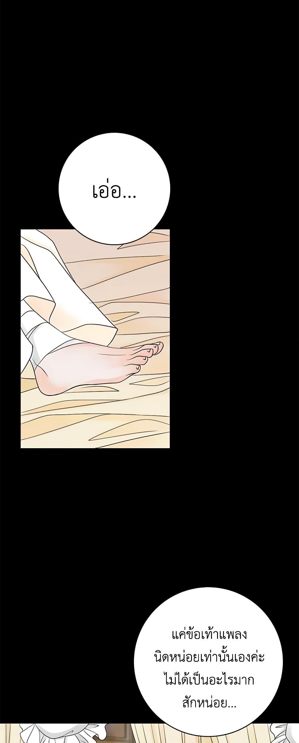 Manga-lc-com อ่านมังงะ อ่านการ์ตูน ออนไลน์ ฟรี The Eighth Bride ตอนที่ 1 2 3 4 5 6 7 8 9 10 11 12 13 14 ฟรี ไม่มีโฆษณา Manga-lc - อ่าน มังงะ อ่าน การ์ตูน ออนไลน์ อ่านมังงะ ฟรี