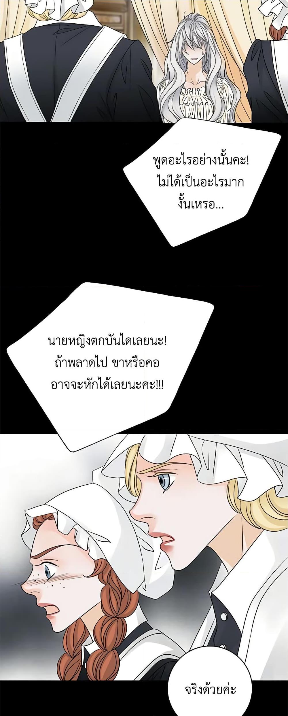 Manga-lc-com อ่านมังงะ อ่านการ์ตูน ออนไลน์ ฟรี The Eighth Bride ตอนที่ 1 2 3 4 5 6 7 8 9 10 11 12 13 14 ฟรี ไม่มีโฆษณา Manga-lc - อ่าน มังงะ อ่าน การ์ตูน ออนไลน์ อ่านมังงะ ฟรี