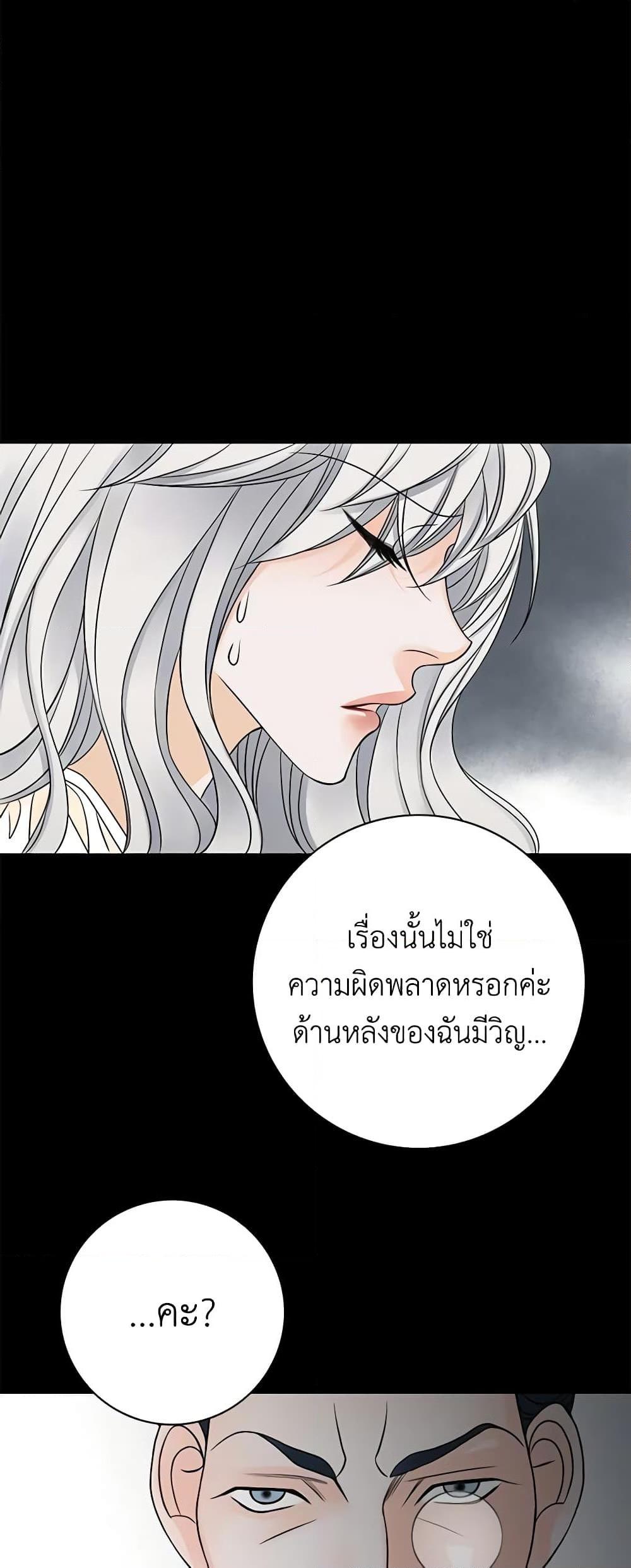 Manga-lc-com อ่านมังงะ อ่านการ์ตูน ออนไลน์ ฟรี The Eighth Bride ตอนที่ 1 2 3 4 5 6 7 8 9 10 11 12 13 14 ฟรี ไม่มีโฆษณา Manga-lc - อ่าน มังงะ อ่าน การ์ตูน ออนไลน์ อ่านมังงะ ฟรี
