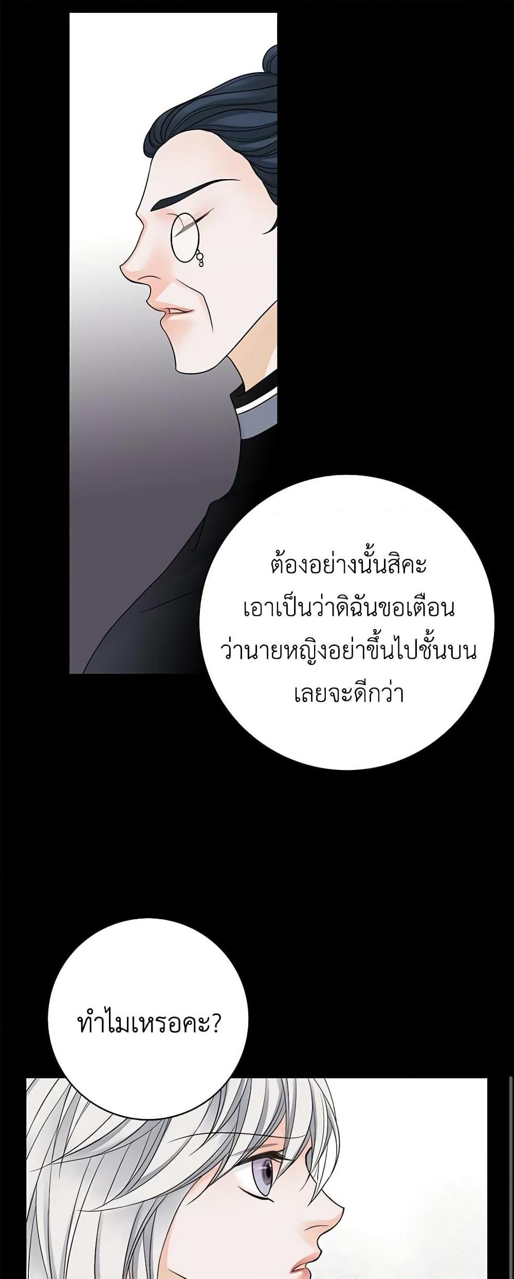 Manga-lc-com อ่านมังงะ อ่านการ์ตูน ออนไลน์ ฟรี The Eighth Bride ตอนที่ 1 2 3 4 5 6 7 8 9 10 11 12 13 14 ฟรี ไม่มีโฆษณา Manga-lc - อ่าน มังงะ อ่าน การ์ตูน ออนไลน์ อ่านมังงะ ฟรี