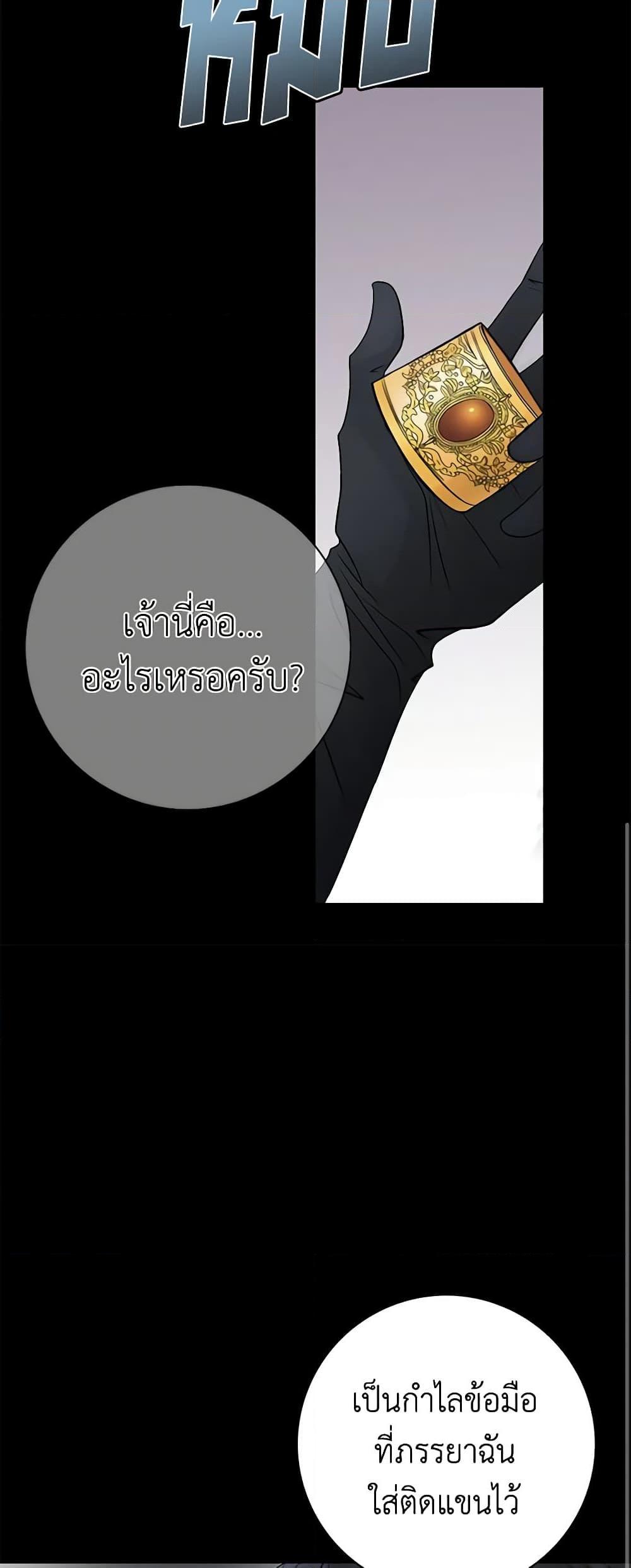 Manga-lc-com อ่านมังงะ อ่านการ์ตูน ออนไลน์ ฟรี The Eighth Bride ตอนที่ 1 2 3 4 5 6 7 8 9 10 11 12 13 14 ฟรี ไม่มีโฆษณา Manga-lc - อ่าน มังงะ อ่าน การ์ตูน ออนไลน์ อ่านมังงะ ฟรี