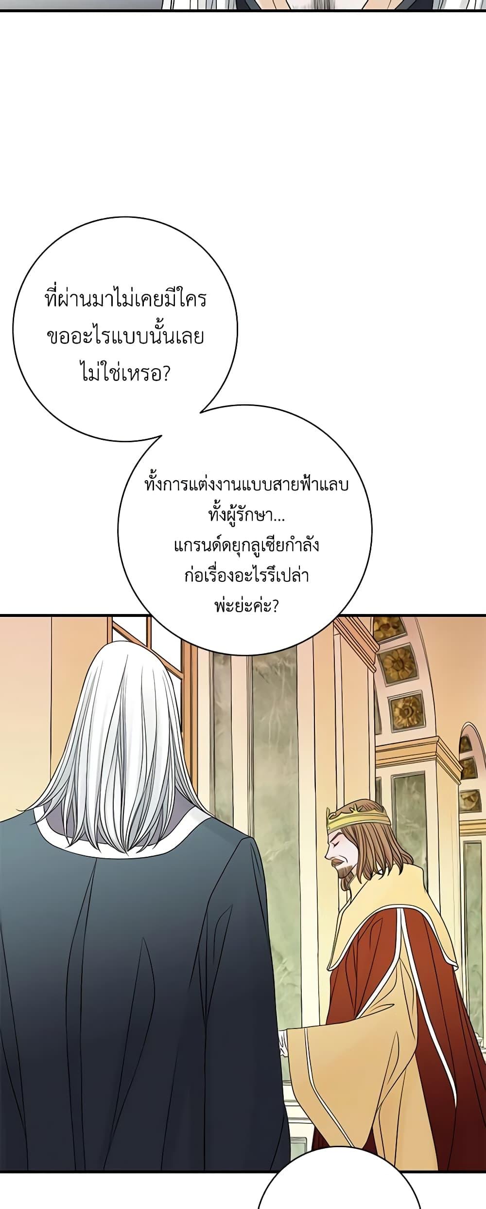 Manga-lc-com อ่านมังงะ อ่านการ์ตูน ออนไลน์ ฟรี The Eighth Bride ตอนที่ 1 2 3 4 5 6 7 8 9 10 11 12 13 14 ฟรี ไม่มีโฆษณา Manga-lc - อ่าน มังงะ อ่าน การ์ตูน ออนไลน์ อ่านมังงะ ฟรี