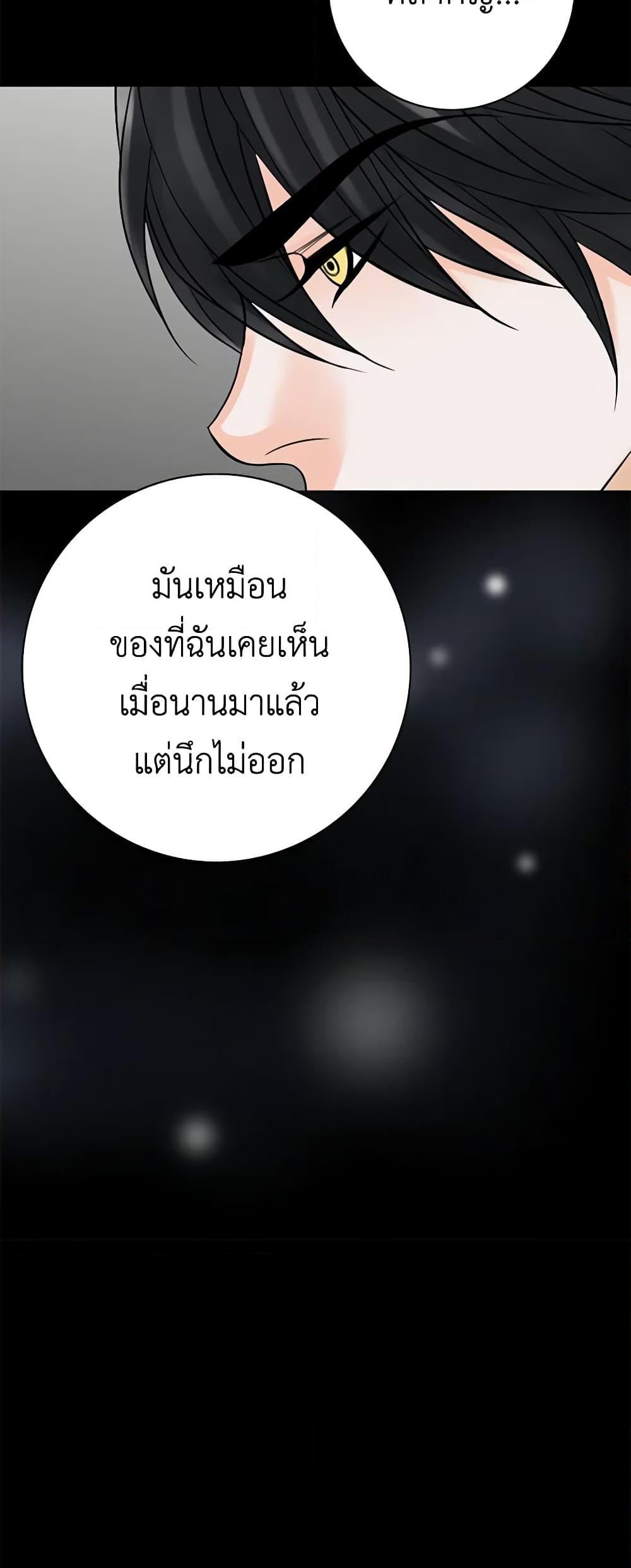 Manga-lc-com อ่านมังงะ อ่านการ์ตูน ออนไลน์ ฟรี The Eighth Bride ตอนที่ 1 2 3 4 5 6 7 8 9 10 11 12 13 14 ฟรี ไม่มีโฆษณา Manga-lc - อ่าน มังงะ อ่าน การ์ตูน ออนไลน์ อ่านมังงะ ฟรี