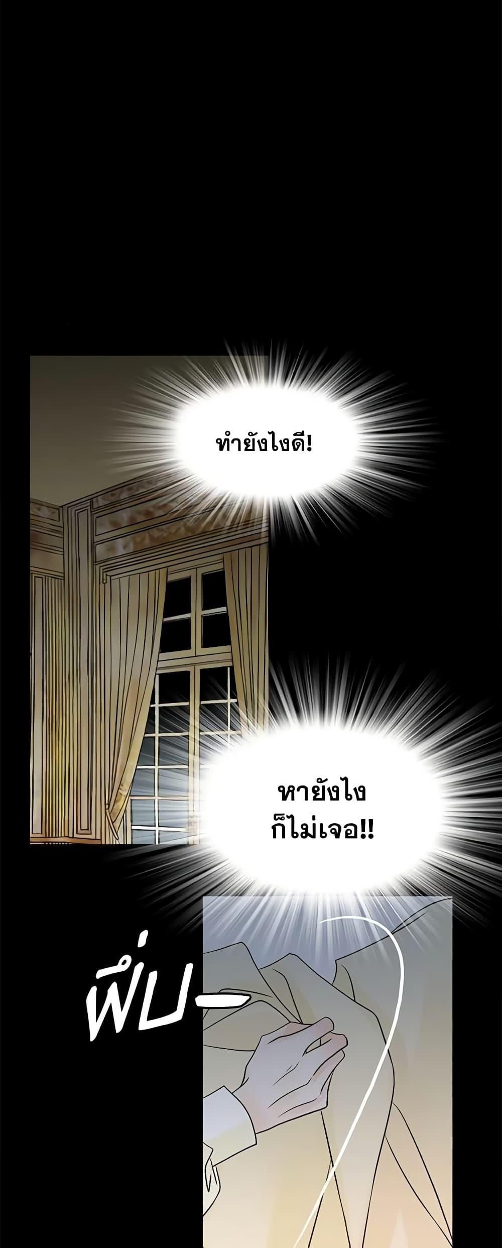 Manga-lc-com อ่านมังงะ อ่านการ์ตูน ออนไลน์ ฟรี The Eighth Bride ตอนที่ 1 2 3 4 5 6 7 8 9 10 11 12 13 14 ฟรี ไม่มีโฆษณา Manga-lc - อ่าน มังงะ อ่าน การ์ตูน ออนไลน์ อ่านมังงะ ฟรี