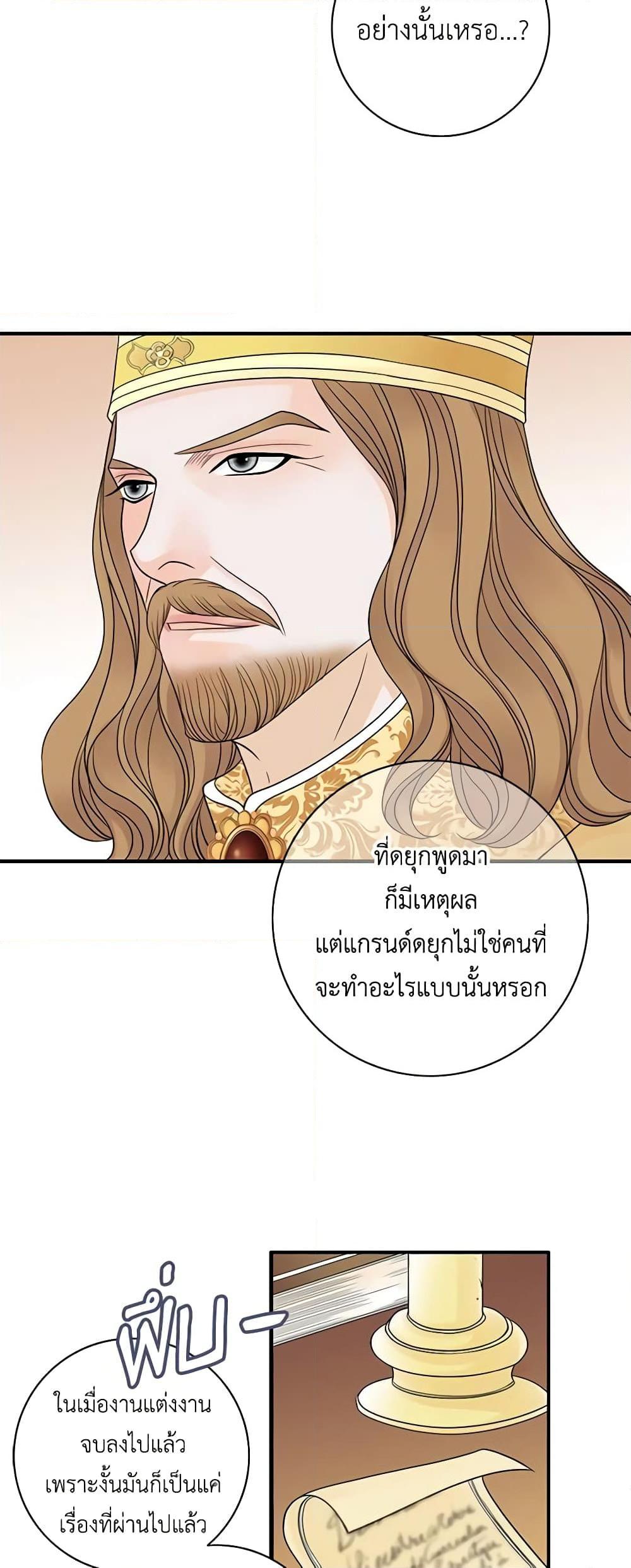Manga-lc-com อ่านมังงะ อ่านการ์ตูน ออนไลน์ ฟรี The Eighth Bride ตอนที่ 1 2 3 4 5 6 7 8 9 10 11 12 13 14 ฟรี ไม่มีโฆษณา Manga-lc - อ่าน มังงะ อ่าน การ์ตูน ออนไลน์ อ่านมังงะ ฟรี