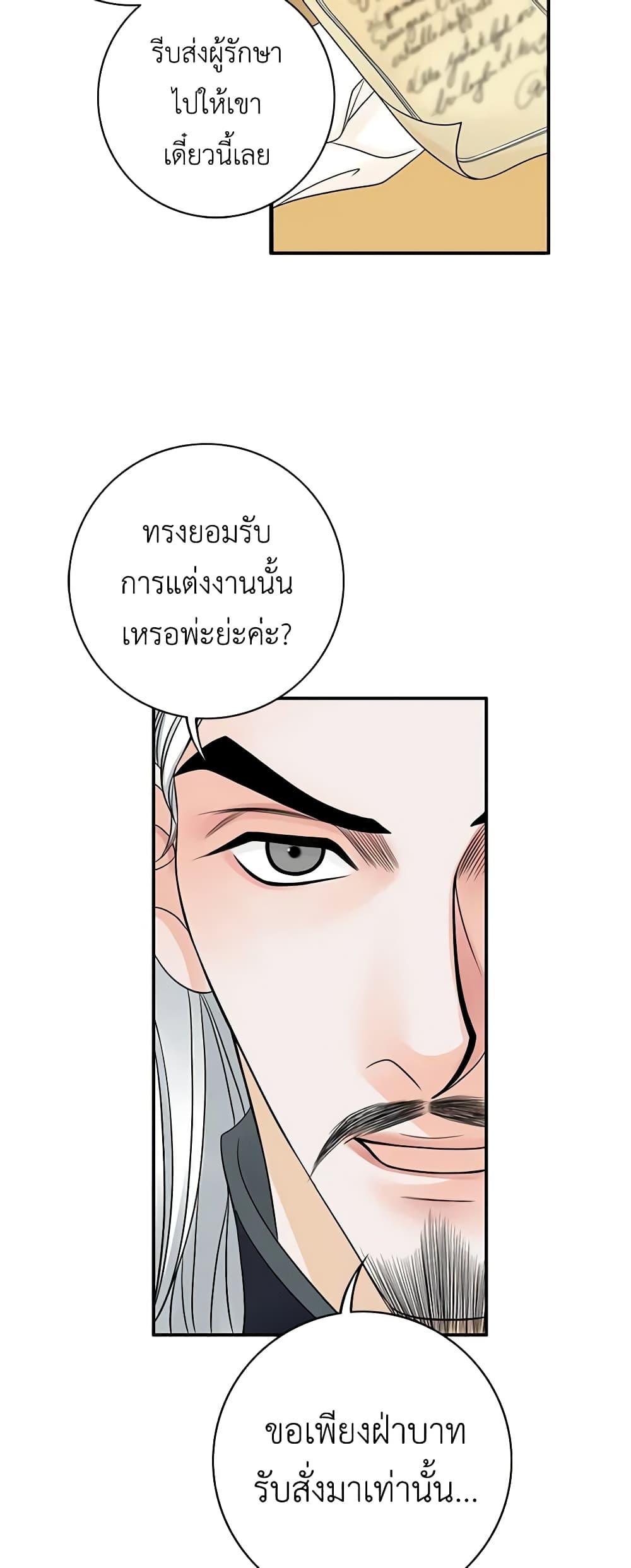 Manga-lc-com อ่านมังงะ อ่านการ์ตูน ออนไลน์ ฟรี The Eighth Bride ตอนที่ 1 2 3 4 5 6 7 8 9 10 11 12 13 14 ฟรี ไม่มีโฆษณา Manga-lc - อ่าน มังงะ อ่าน การ์ตูน ออนไลน์ อ่านมังงะ ฟรี