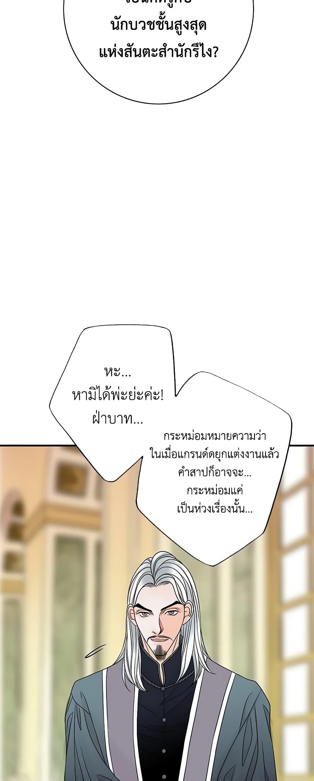 Manga-lc-com อ่านมังงะ อ่านการ์ตูน ออนไลน์ ฟรี The Eighth Bride ตอนที่ 1 2 3 4 5 6 7 8 9 10 11 12 13 14 ฟรี ไม่มีโฆษณา Manga-lc - อ่าน มังงะ อ่าน การ์ตูน ออนไลน์ อ่านมังงะ ฟรี