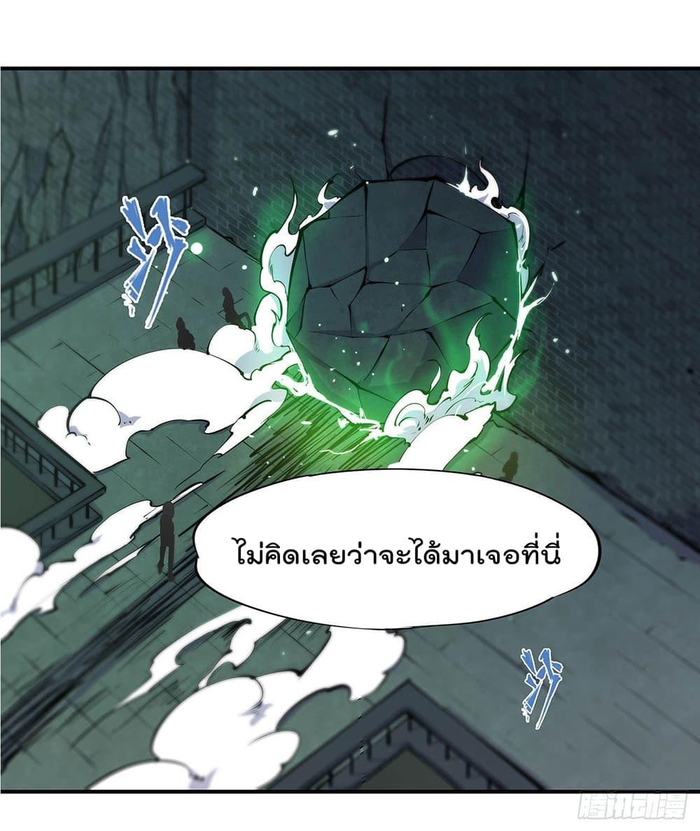 Manga-lc-com อ่านมังงะ อ่านการ์ตูน ออนไลน์ ฟรี The Strongest Knight Become To Lolicon Vampire – ผมคืออัศวินผู้แข็งแกร่งที่ถูกสาปให้กลายเป็นแวมไพร์โลลิคอน ตอนที่ 1 2 3 4 5 6 7 8 9 10 11 12 13 14 ฟรี ไม่มีโฆษณา Manga-lc - อ่าน มังงะ อ่าน การ์ตูน ออนไลน์ อ่านมังงะ ฟรี