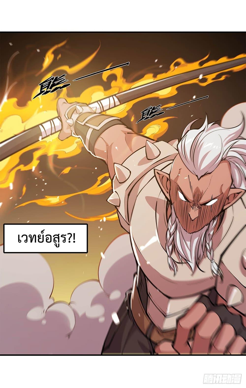 Manga-lc-com อ่านมังงะ อ่านการ์ตูน ออนไลน์ ฟรี The Strongest Knight Become To Lolicon Vampire – ผมคืออัศวินผู้แข็งแกร่งที่ถูกสาปให้กลายเป็นแวมไพร์โลลิคอน ตอนที่ 1 2 3 4 5 6 7 8 9 10 11 12 13 14 ฟรี ไม่มีโฆษณา Manga-lc - อ่าน มังงะ อ่าน การ์ตูน ออนไลน์ อ่านมังงะ ฟรี