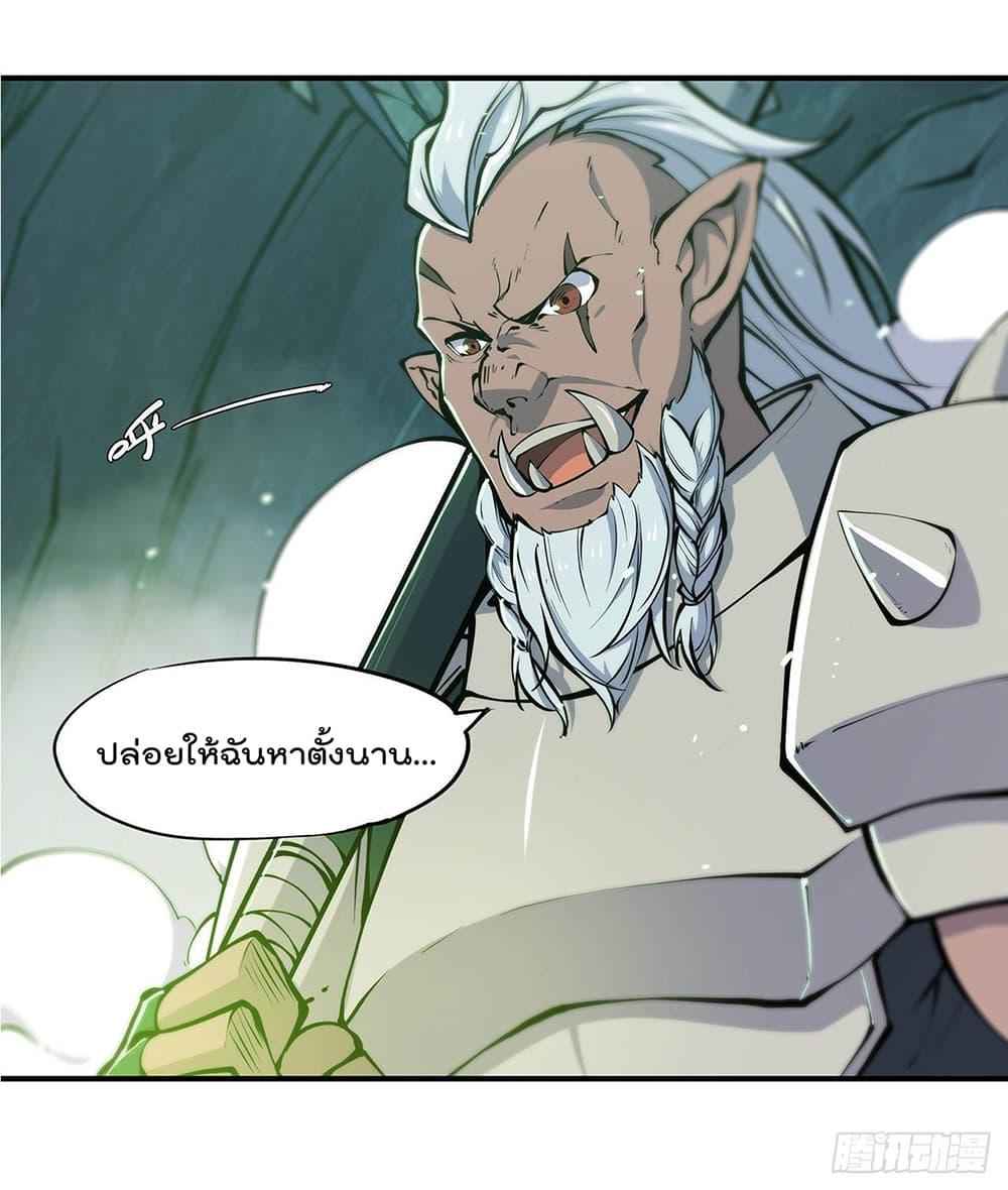 Manga-lc-com อ่านมังงะ อ่านการ์ตูน ออนไลน์ ฟรี The Strongest Knight Become To Lolicon Vampire – ผมคืออัศวินผู้แข็งแกร่งที่ถูกสาปให้กลายเป็นแวมไพร์โลลิคอน ตอนที่ 1 2 3 4 5 6 7 8 9 10 11 12 13 14 ฟรี ไม่มีโฆษณา Manga-lc - อ่าน มังงะ อ่าน การ์ตูน ออนไลน์ อ่านมังงะ ฟรี