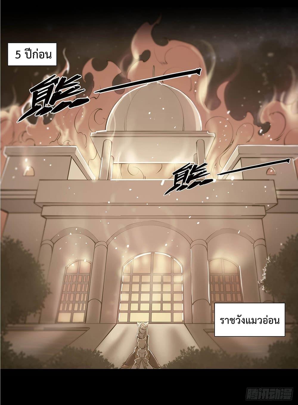 Manga-lc-com อ่านมังงะ อ่านการ์ตูน ออนไลน์ ฟรี The Strongest Knight Become To Lolicon Vampire – ผมคืออัศวินผู้แข็งแกร่งที่ถูกสาปให้กลายเป็นแวมไพร์โลลิคอน ตอนที่ 1 2 3 4 5 6 7 8 9 10 11 12 13 14 ฟรี ไม่มีโฆษณา Manga-lc - อ่าน มังงะ อ่าน การ์ตูน ออนไลน์ อ่านมังงะ ฟรี