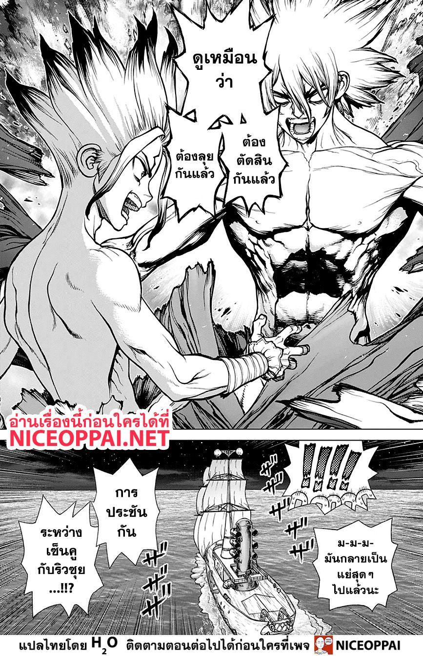 Manga-lc-com อ่านมังงะ อ่านการ์ตูน ออนไลน์ ฟรี Dr.Stone ตอนที่ 1 2 3 4 5 6 7 8 9 10 11 12 13 14 ฟรี ไม่มีโฆษณา Manga-lc - อ่าน มังงะ อ่าน การ์ตูน ออนไลน์ อ่านมังงะ ฟรี