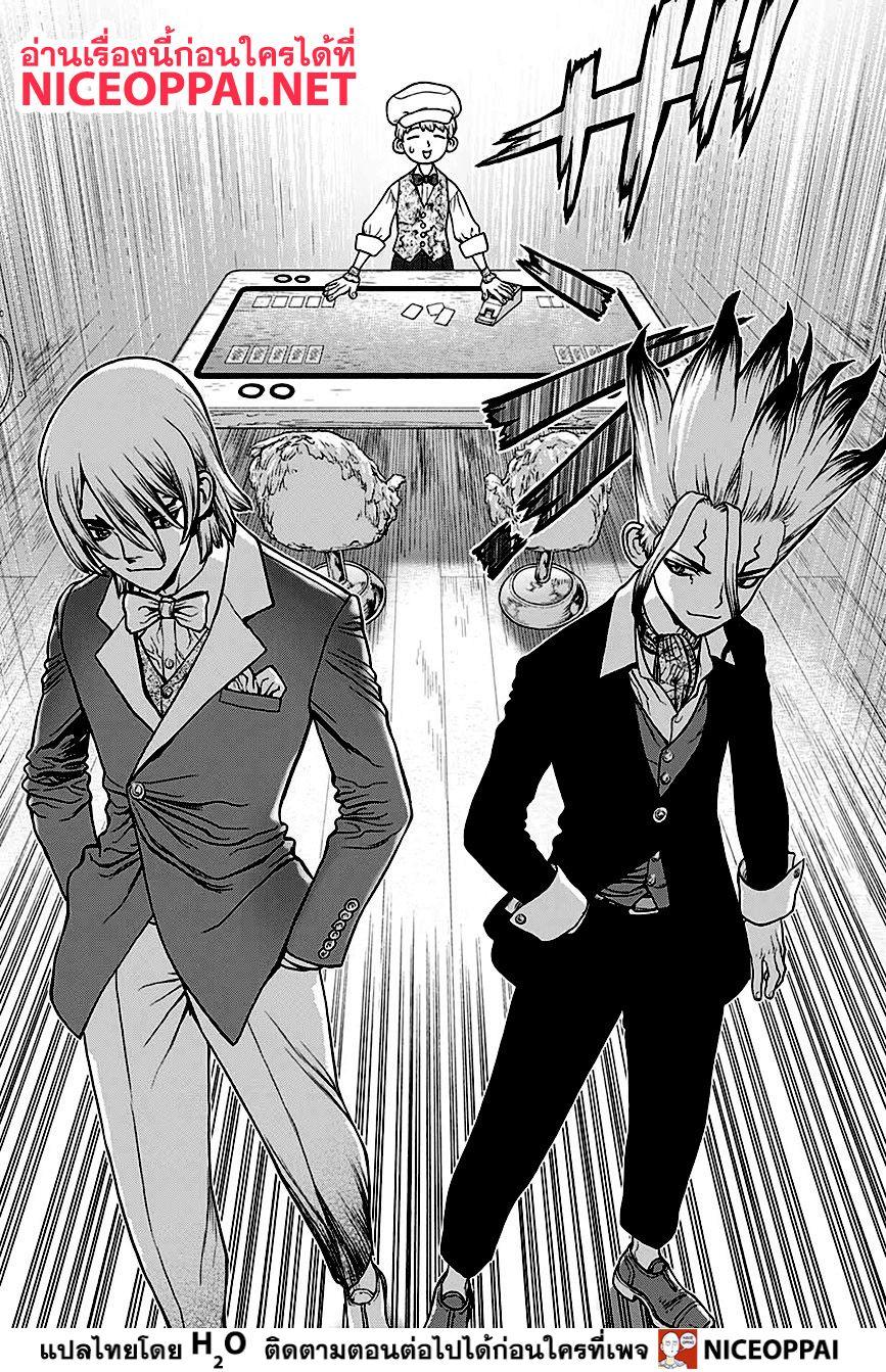 Manga-lc-com อ่านมังงะ อ่านการ์ตูน ออนไลน์ ฟรี Dr.Stone ตอนที่ 1 2 3 4 5 6 7 8 9 10 11 12 13 14 ฟรี ไม่มีโฆษณา Manga-lc - อ่าน มังงะ อ่าน การ์ตูน ออนไลน์ อ่านมังงะ ฟรี