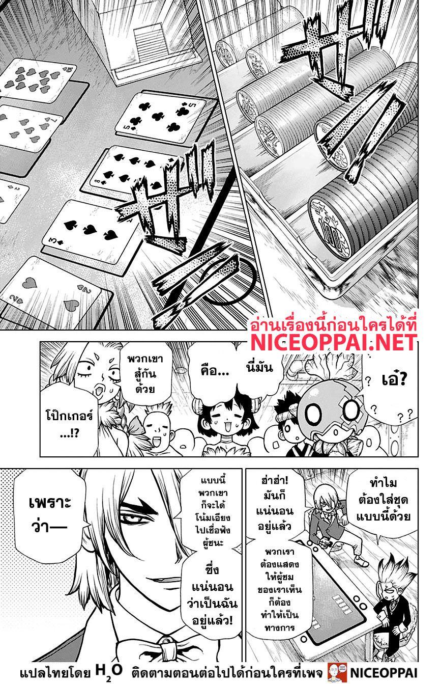Manga-lc-com อ่านมังงะ อ่านการ์ตูน ออนไลน์ ฟรี Dr.Stone ตอนที่ 1 2 3 4 5 6 7 8 9 10 11 12 13 14 ฟรี ไม่มีโฆษณา Manga-lc - อ่าน มังงะ อ่าน การ์ตูน ออนไลน์ อ่านมังงะ ฟรี