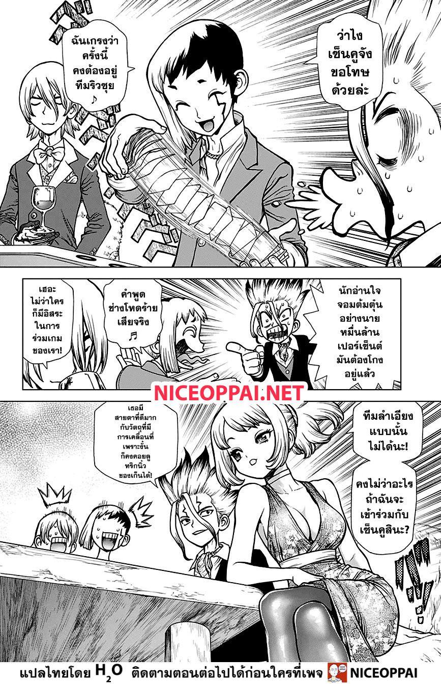 Manga-lc-com อ่านมังงะ อ่านการ์ตูน ออนไลน์ ฟรี Dr.Stone ตอนที่ 1 2 3 4 5 6 7 8 9 10 11 12 13 14 ฟรี ไม่มีโฆษณา Manga-lc - อ่าน มังงะ อ่าน การ์ตูน ออนไลน์ อ่านมังงะ ฟรี