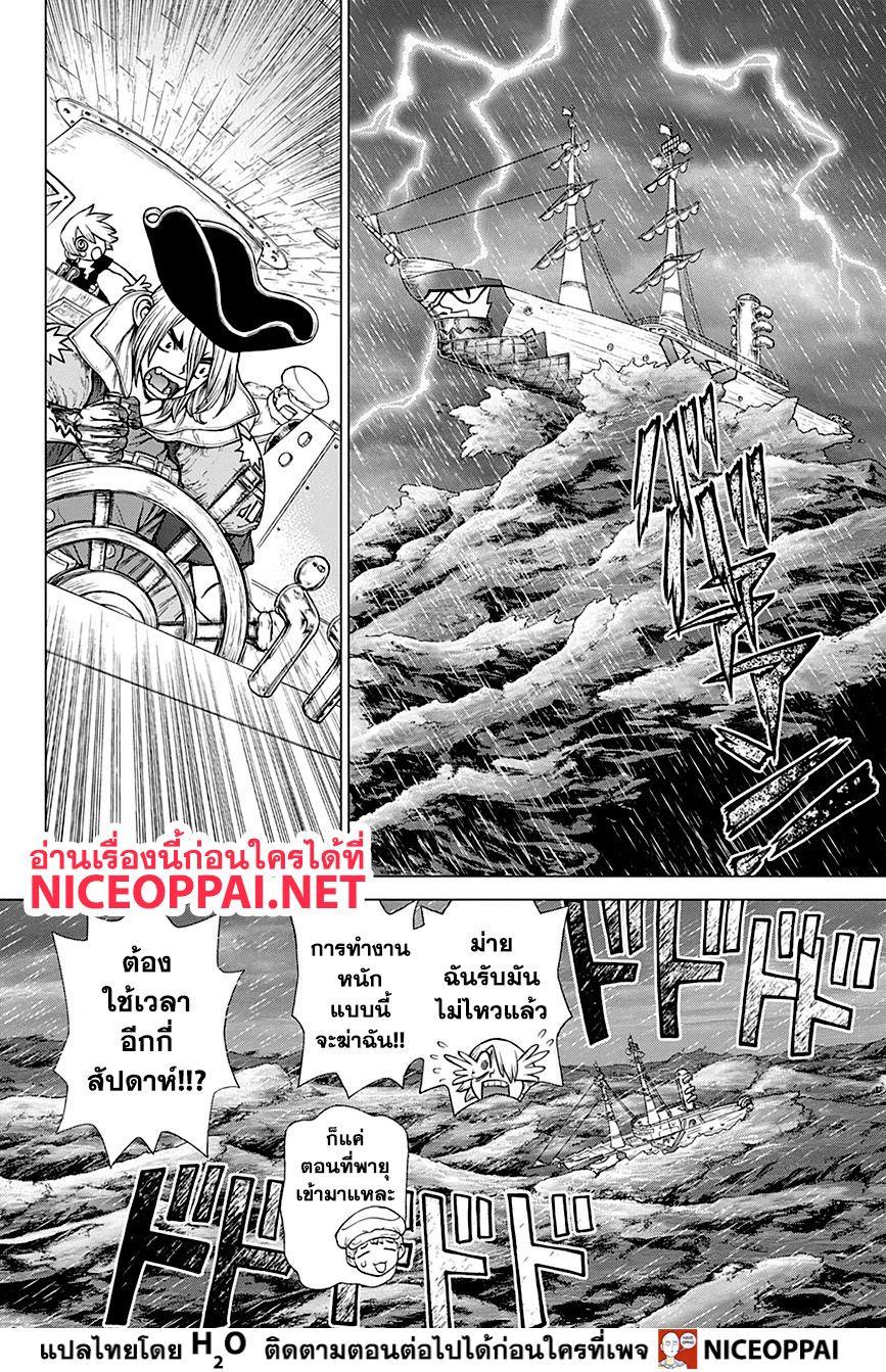 Manga-lc-com อ่านมังงะ อ่านการ์ตูน ออนไลน์ ฟรี Dr.Stone ตอนที่ 1 2 3 4 5 6 7 8 9 10 11 12 13 14 ฟรี ไม่มีโฆษณา Manga-lc - อ่าน มังงะ อ่าน การ์ตูน ออนไลน์ อ่านมังงะ ฟรี