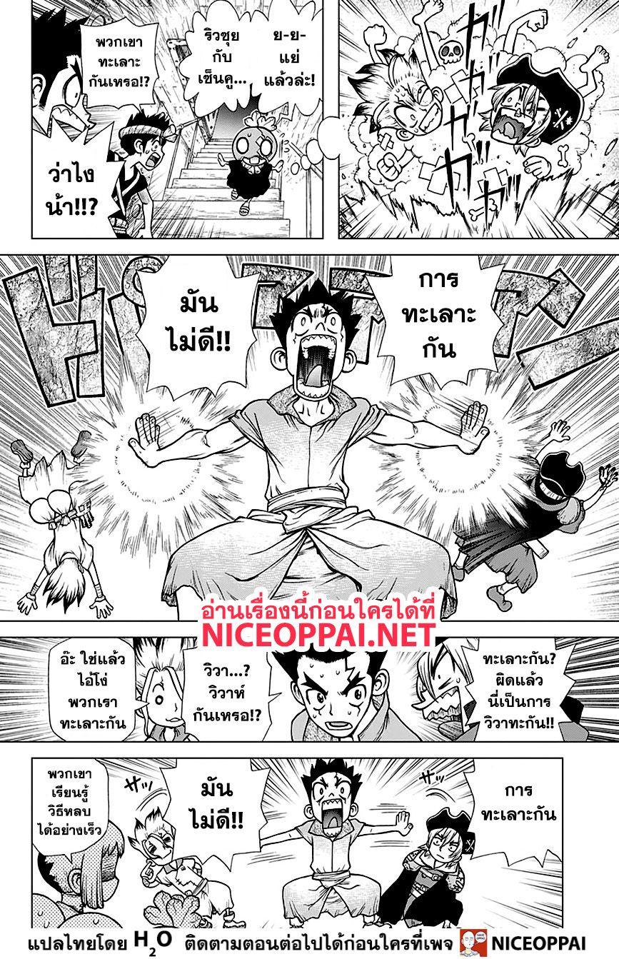 Manga-lc-com อ่านมังงะ อ่านการ์ตูน ออนไลน์ ฟรี Dr.Stone ตอนที่ 1 2 3 4 5 6 7 8 9 10 11 12 13 14 ฟรี ไม่มีโฆษณา Manga-lc - อ่าน มังงะ อ่าน การ์ตูน ออนไลน์ อ่านมังงะ ฟรี