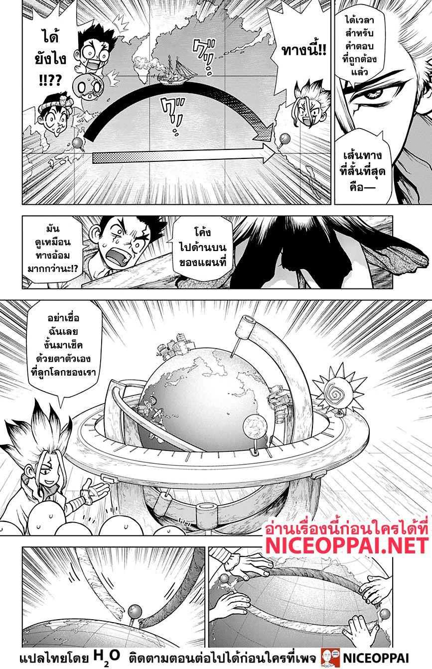 Manga-lc-com อ่านมังงะ อ่านการ์ตูน ออนไลน์ ฟรี Dr.Stone ตอนที่ 1 2 3 4 5 6 7 8 9 10 11 12 13 14 ฟรี ไม่มีโฆษณา Manga-lc - อ่าน มังงะ อ่าน การ์ตูน ออนไลน์ อ่านมังงะ ฟรี