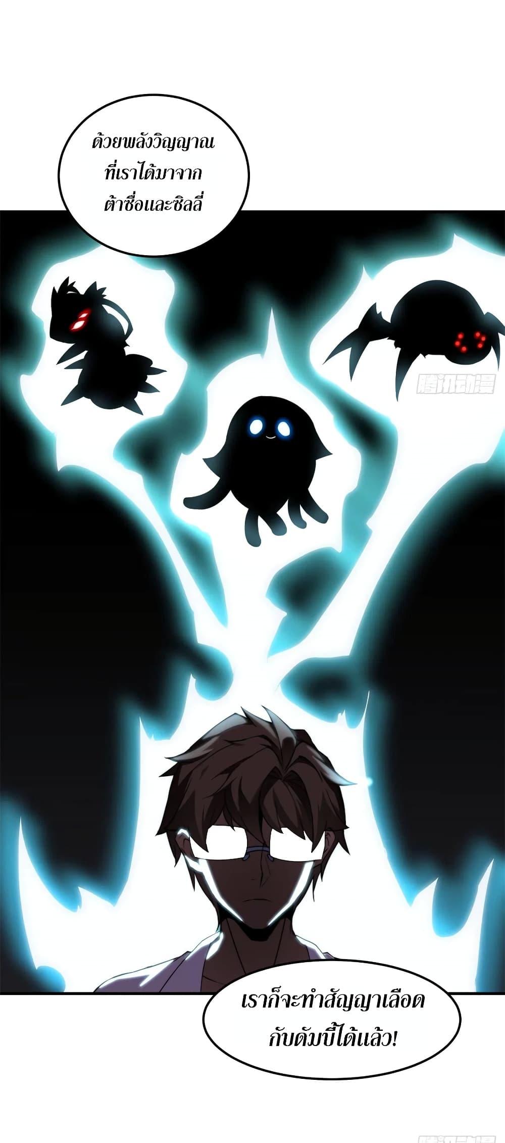 Manga-lc-com อ่านมังงะ อ่านการ์ตูน ออนไลน์ ฟรี Monster Pet Evolution ตอนที่ 1 2 3 4 5 6 7 8 9 10 11 12 13 14 ฟรี ไม่มีโฆษณา Manga-lc - อ่าน มังงะ อ่าน การ์ตูน ออนไลน์ อ่านมังงะ ฟรี