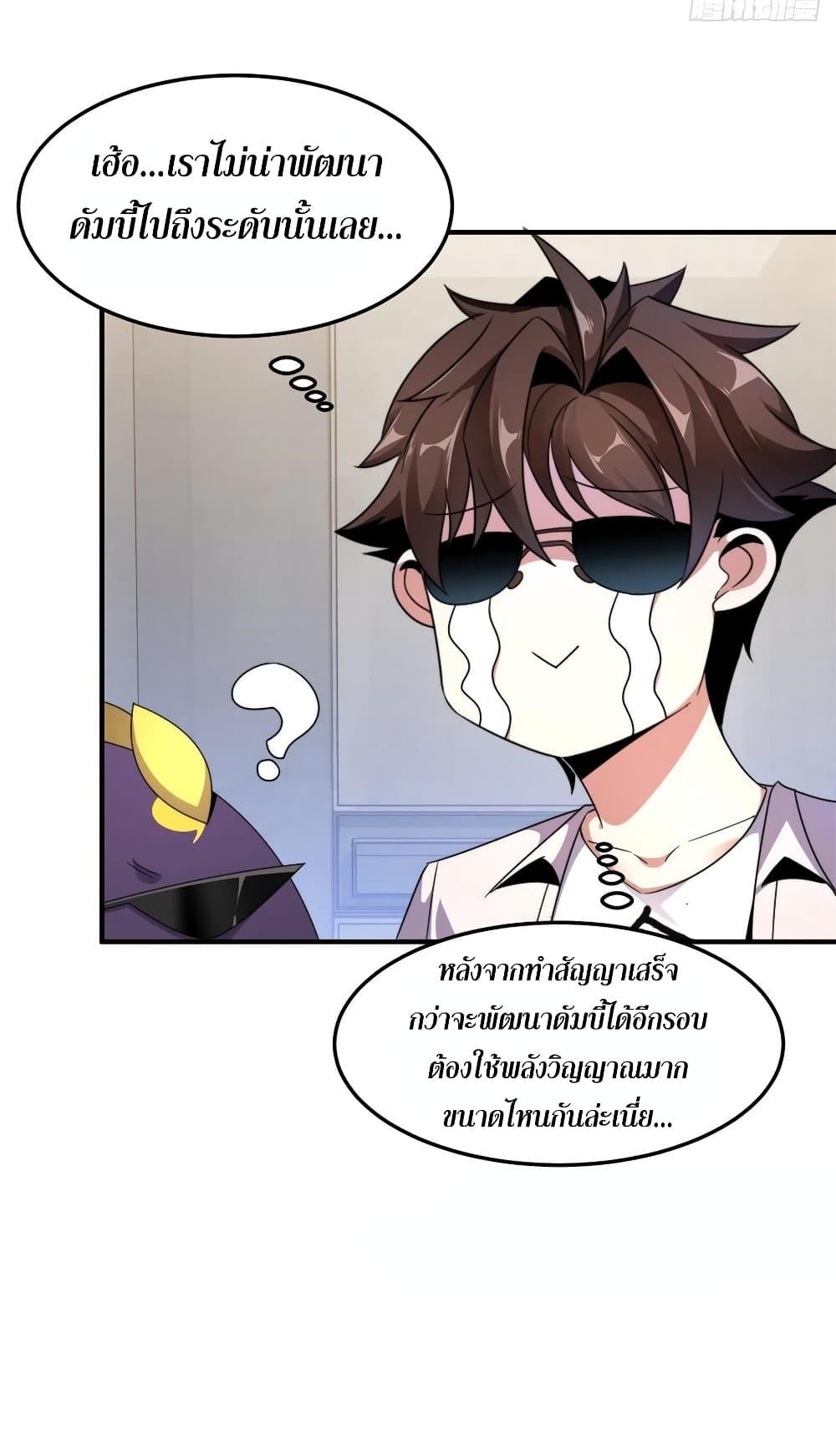 Manga-lc-com อ่านมังงะ อ่านการ์ตูน ออนไลน์ ฟรี Monster Pet Evolution ตอนที่ 1 2 3 4 5 6 7 8 9 10 11 12 13 14 ฟรี ไม่มีโฆษณา Manga-lc - อ่าน มังงะ อ่าน การ์ตูน ออนไลน์ อ่านมังงะ ฟรี